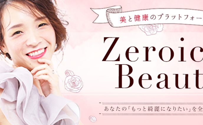ビューティーサロンヘッダー