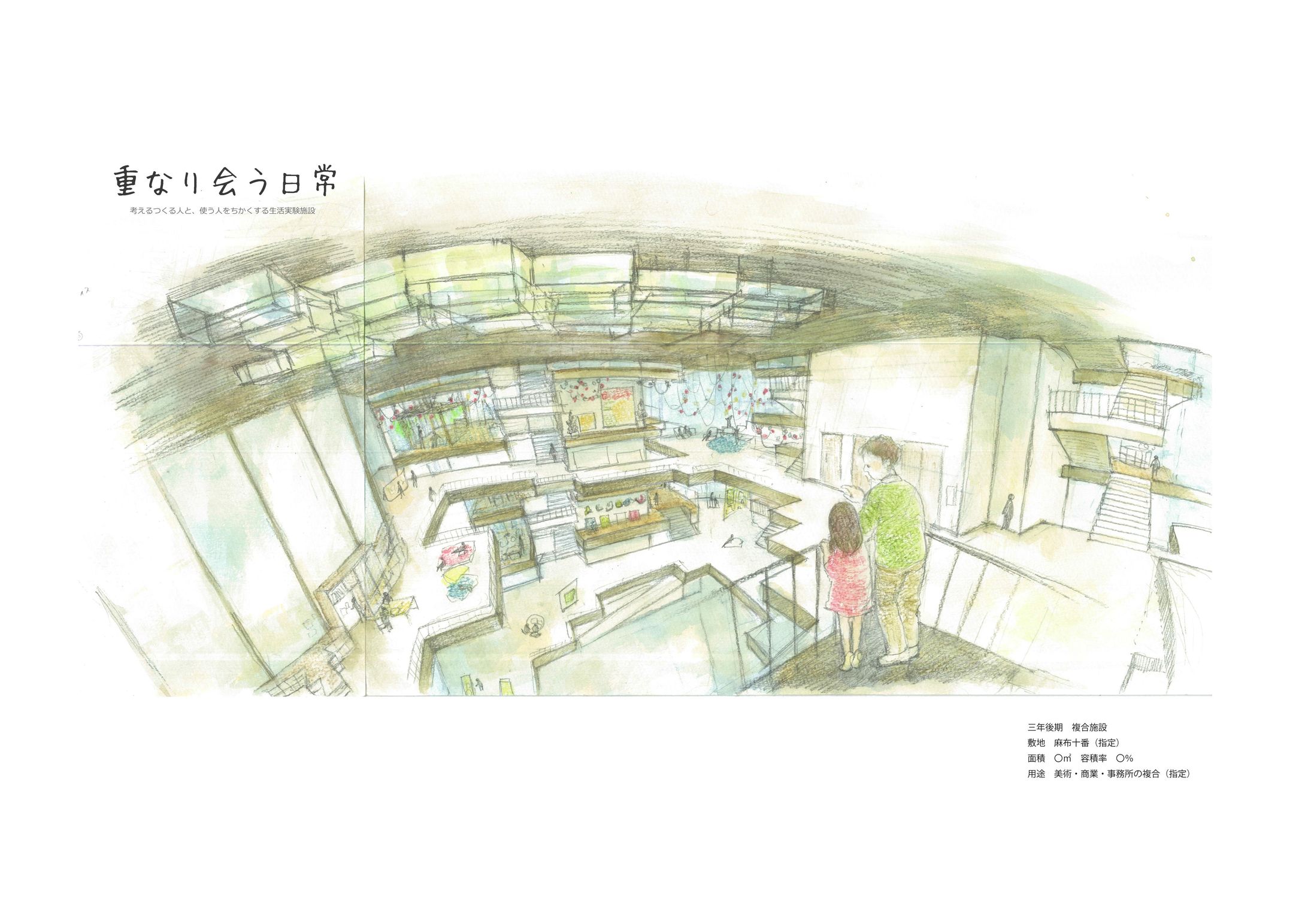 メインイラストから説明スケッチ、図解まで-1