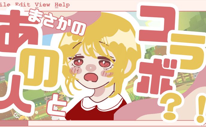 サムネイル依頼作品例