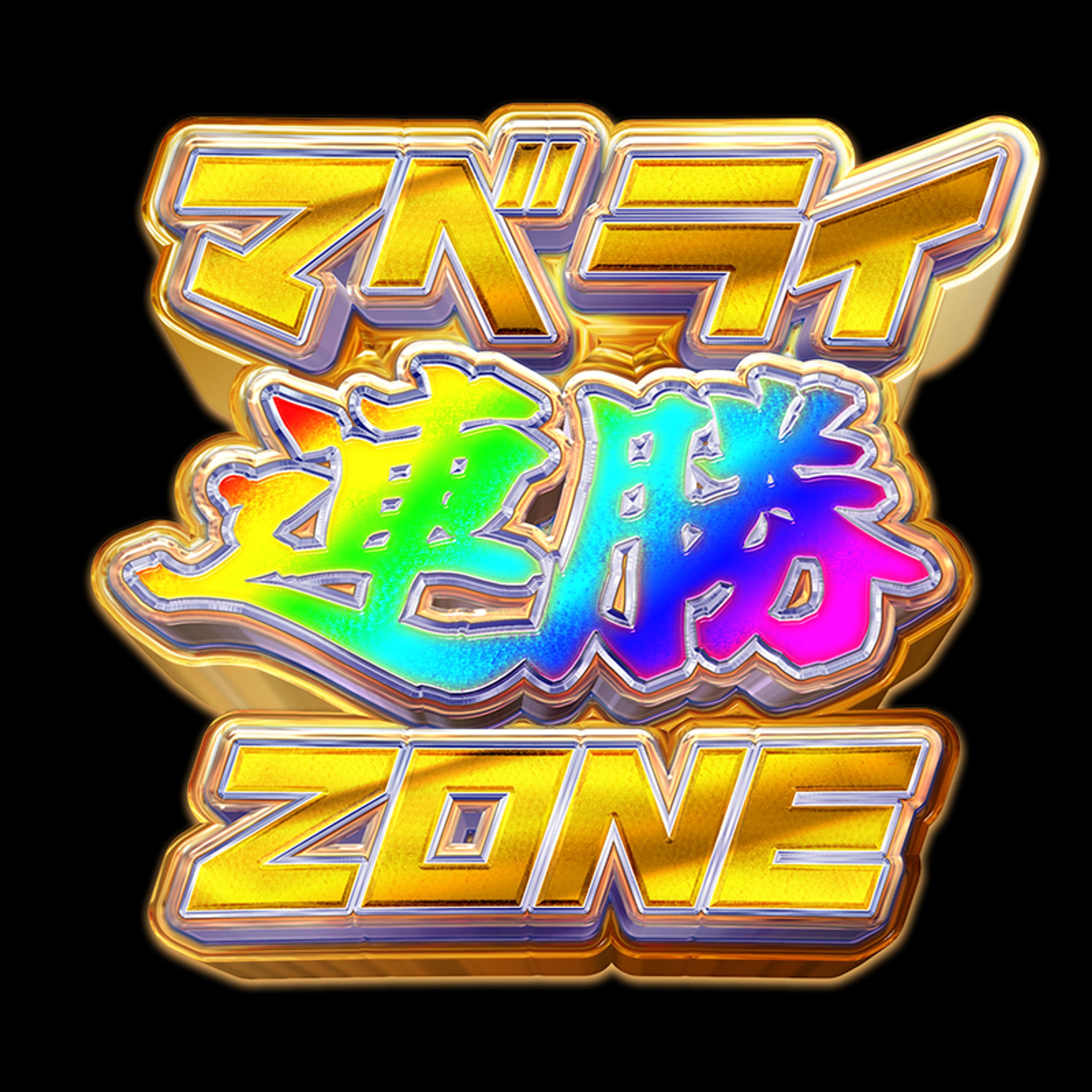 依頼　バッジ-1