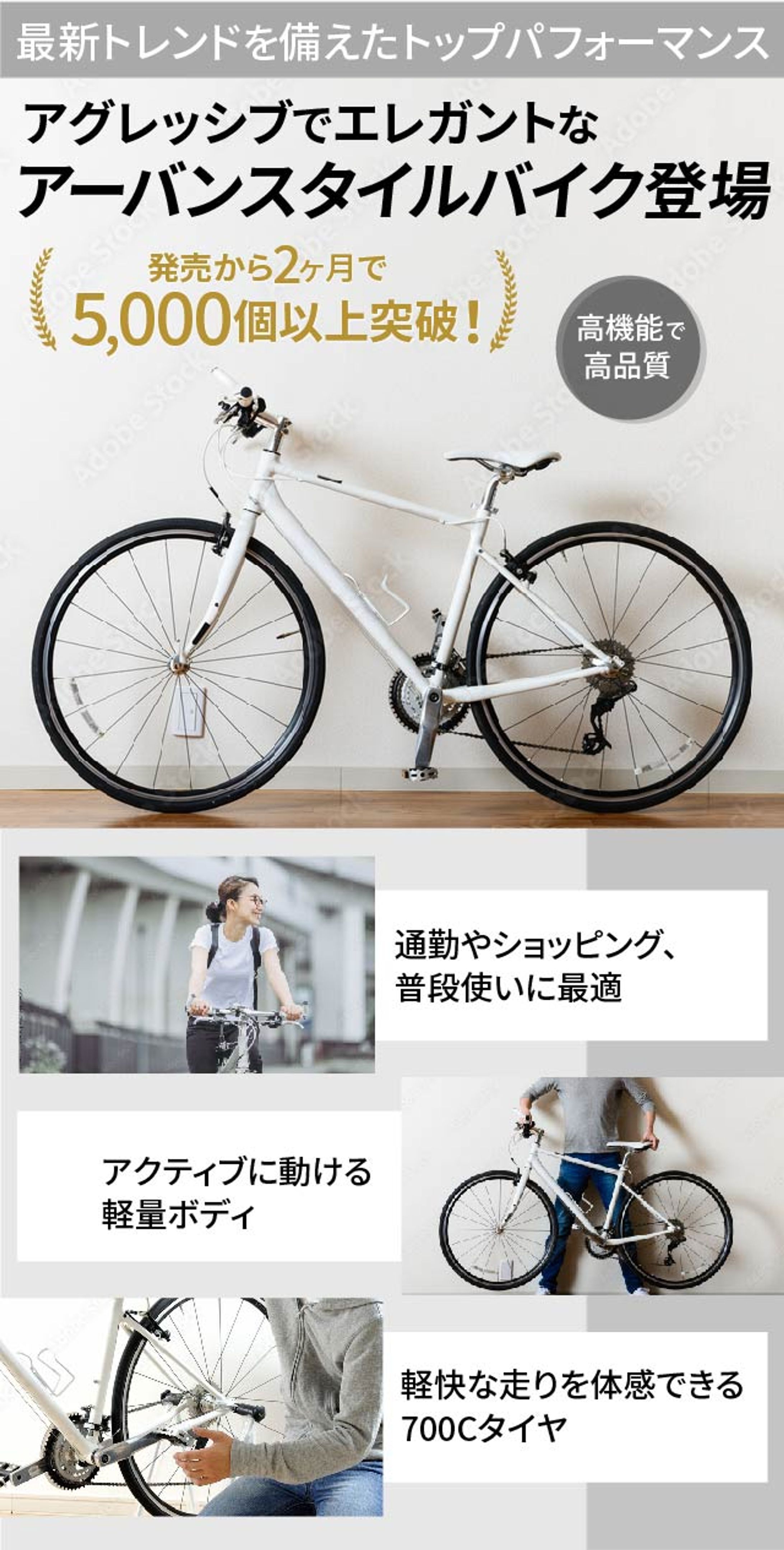 物販商品紹介ページ-1