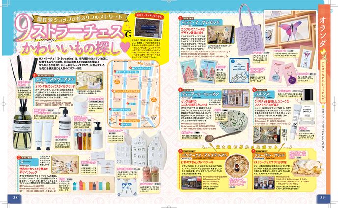 2025年4月、パブリッシュ