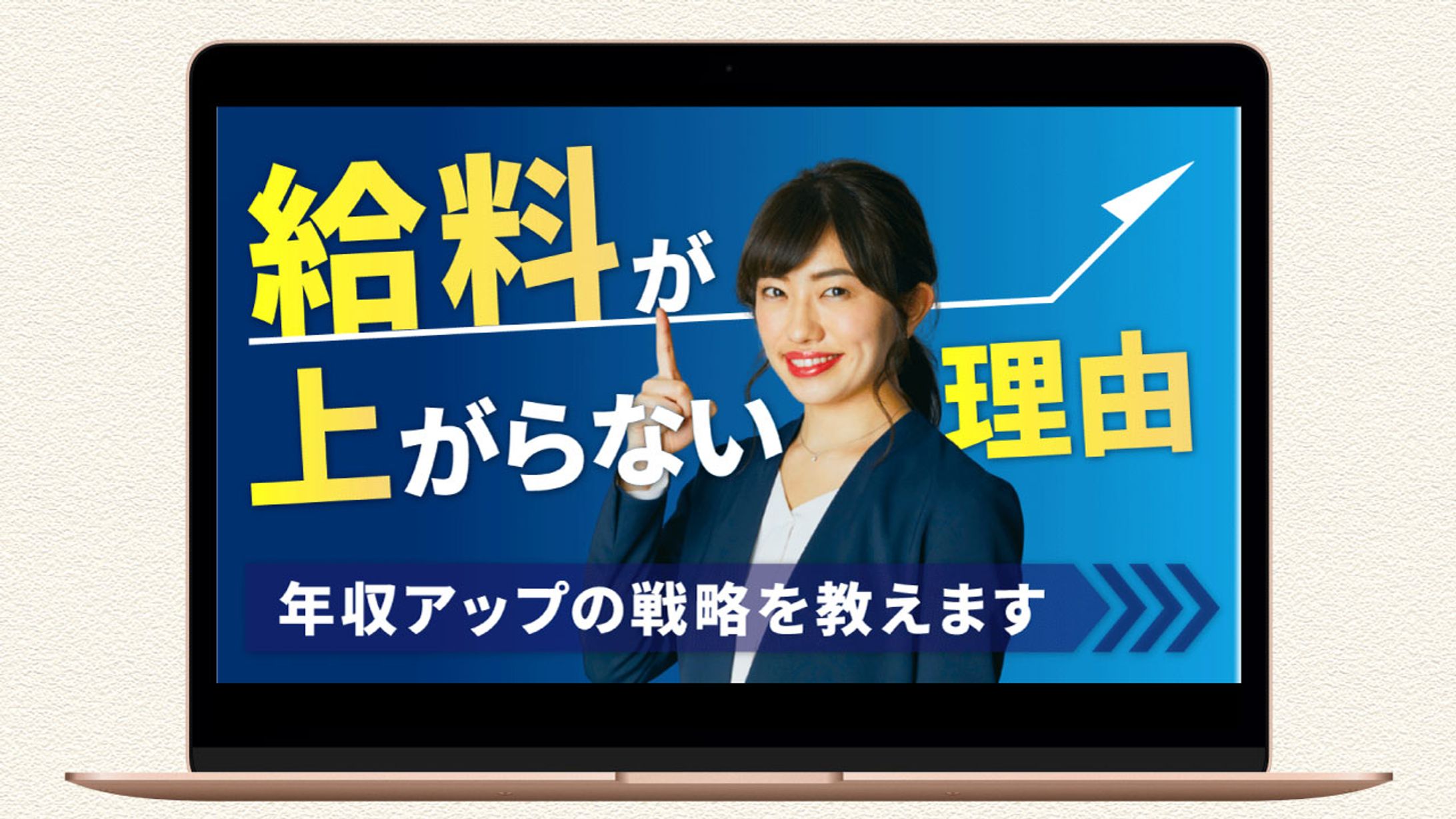 【サムネイル】ビジネスチャンネル-1