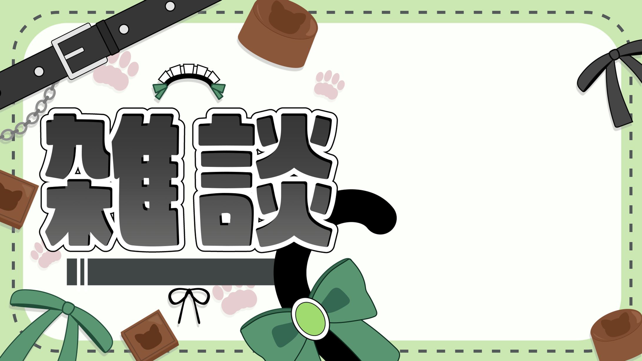 FA_サムネイル-1