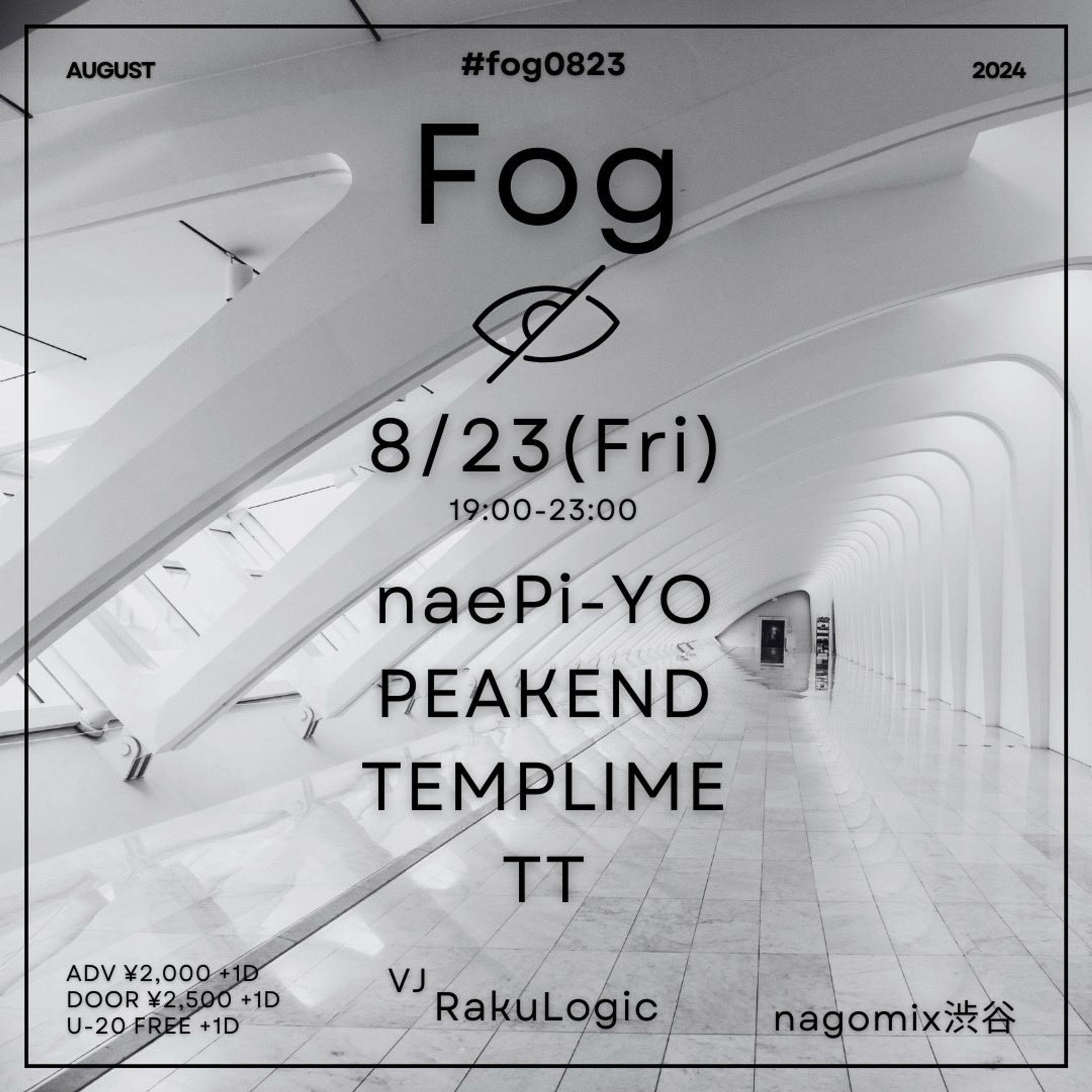 fog0823-1