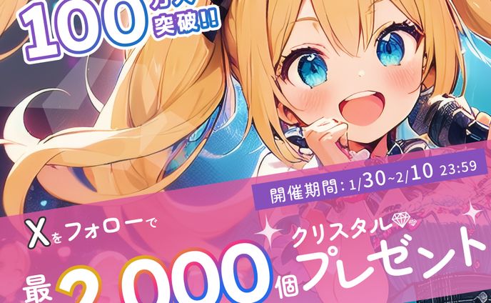 webデザイン、環境