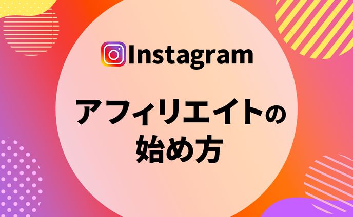 【サンプル】ビジネス系アイキャッチ