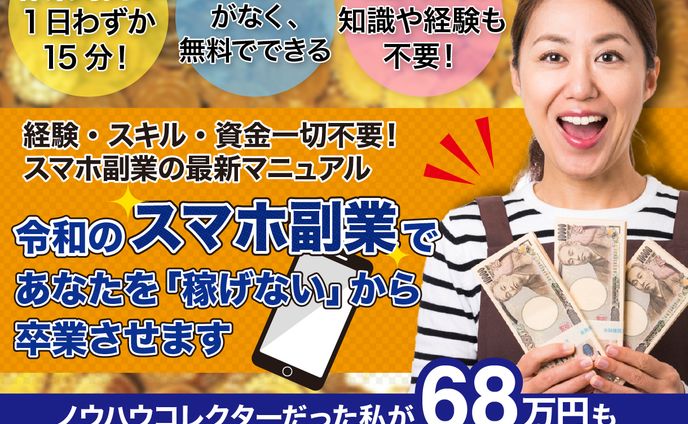 ココナラ商品サムネイル