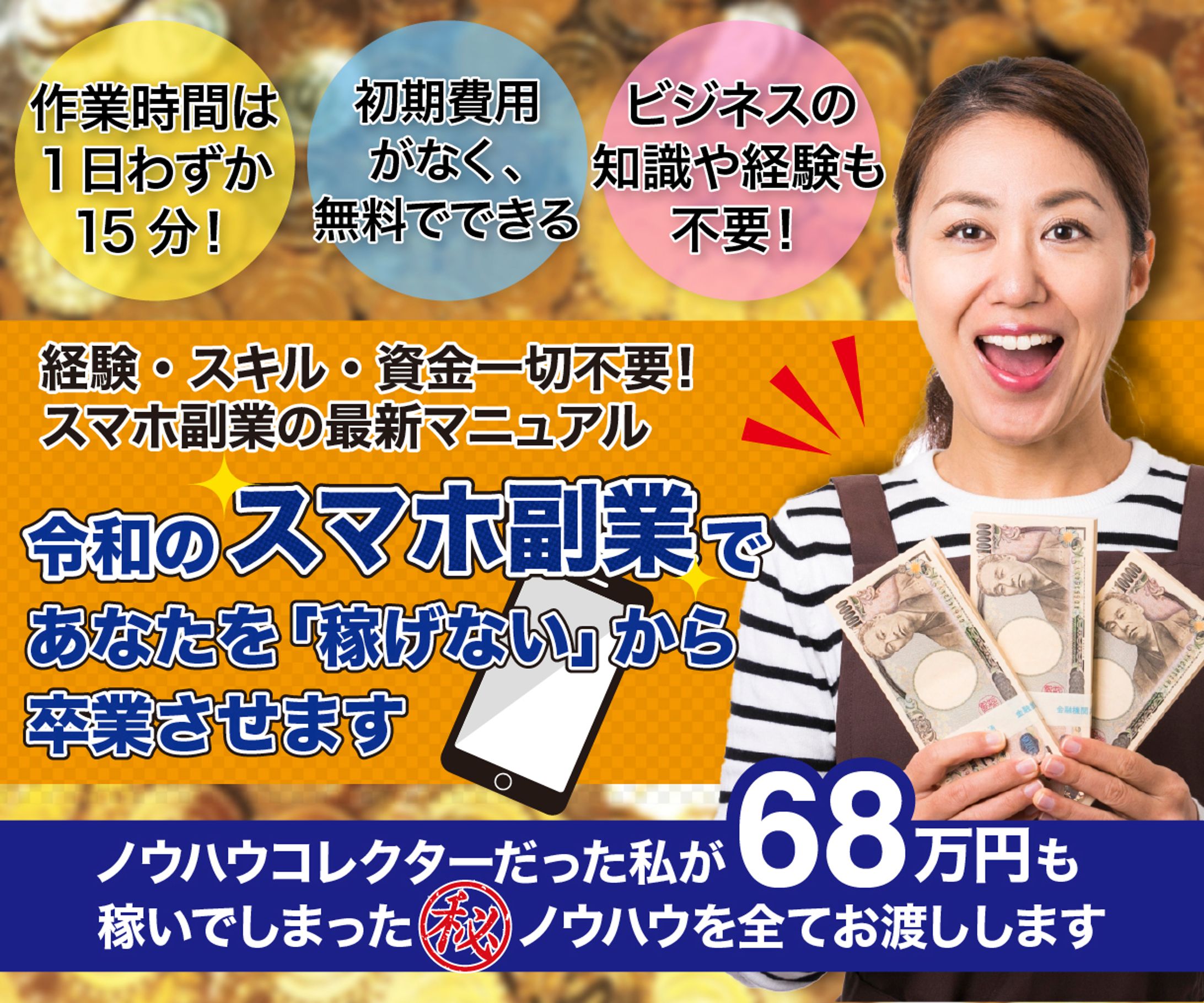 ココナラ商品サムネイル-1