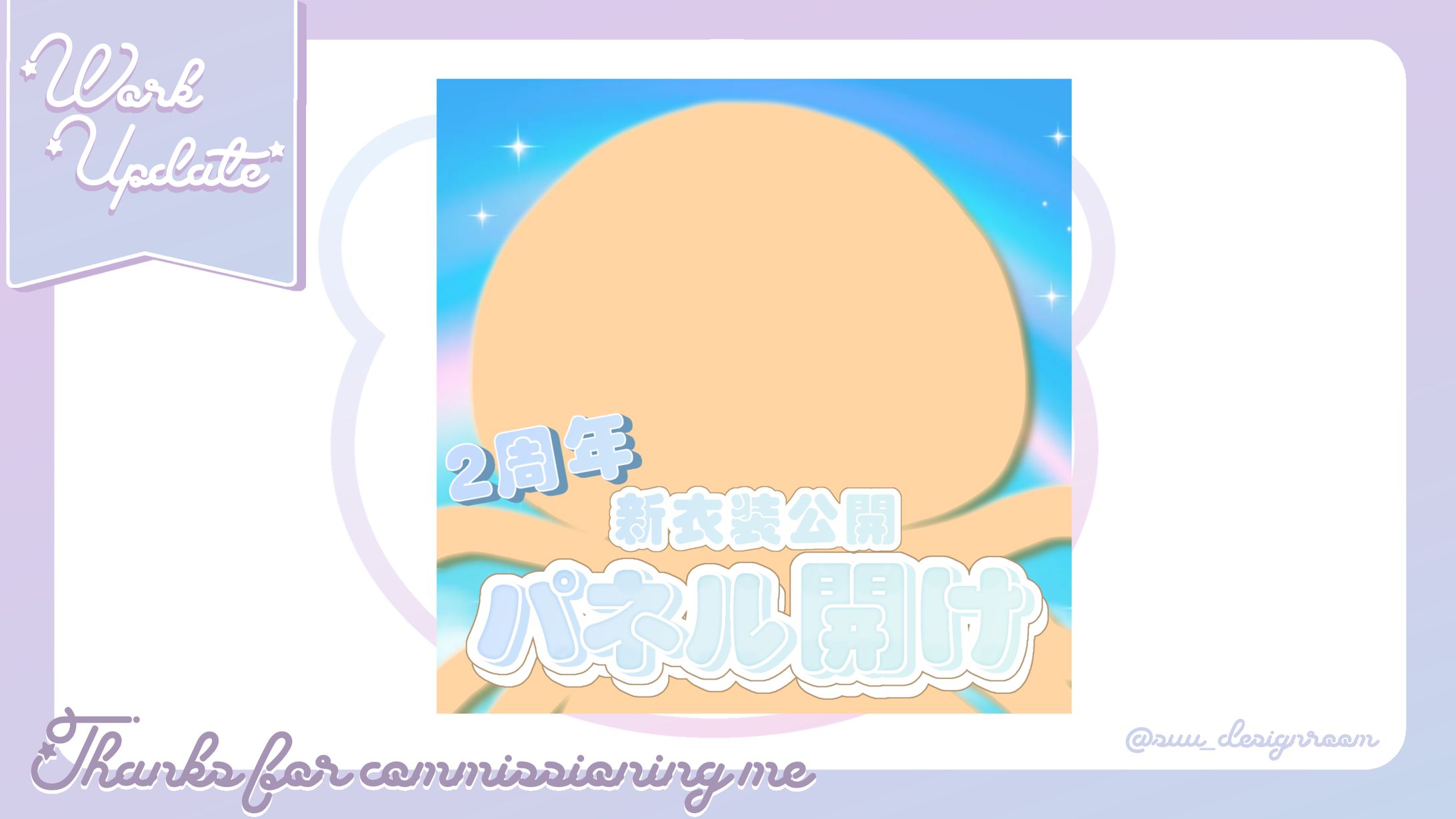 藤原ふら様 IRIAMサムネイル-1