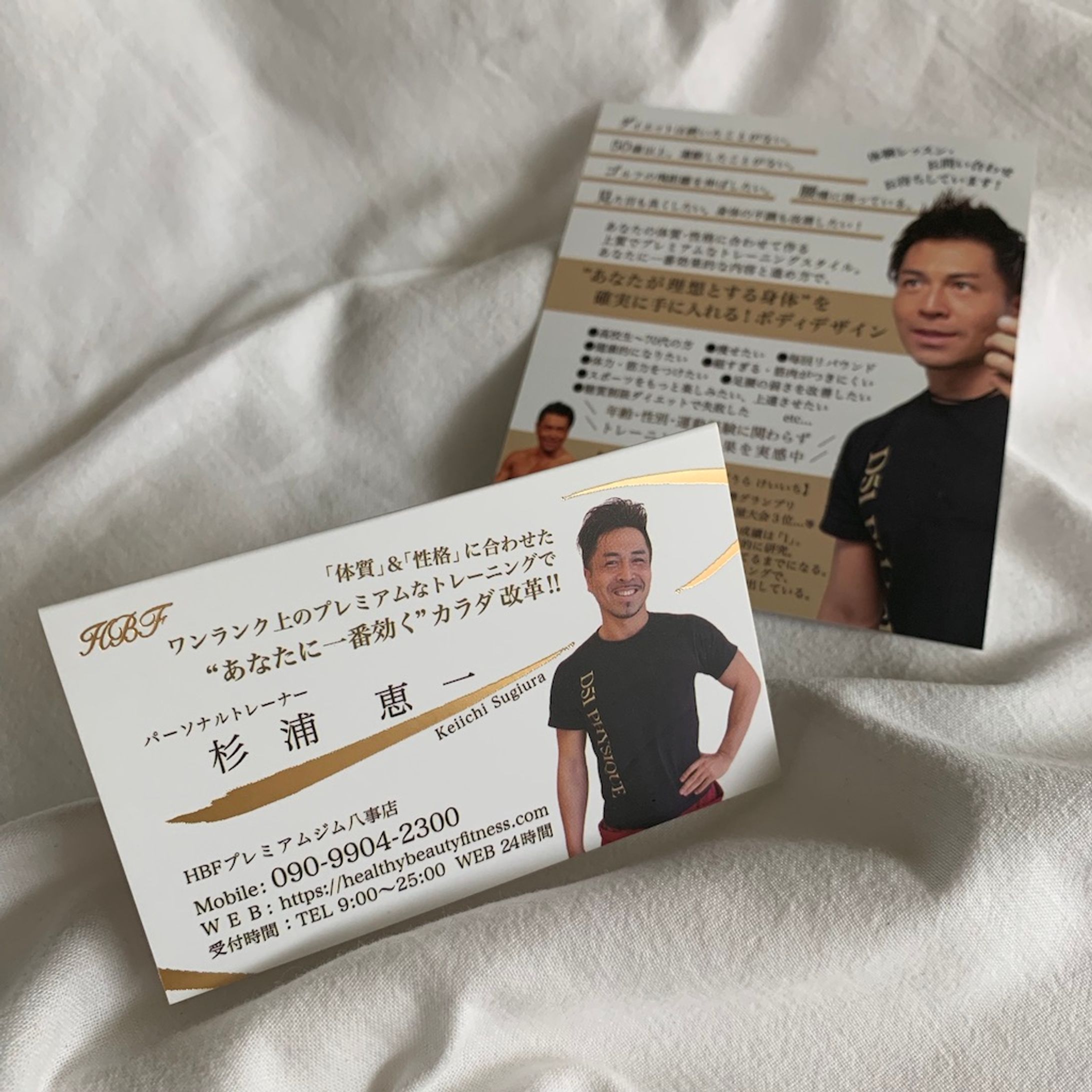 パーソナルトレーナー 杉浦 恵一 さま-1