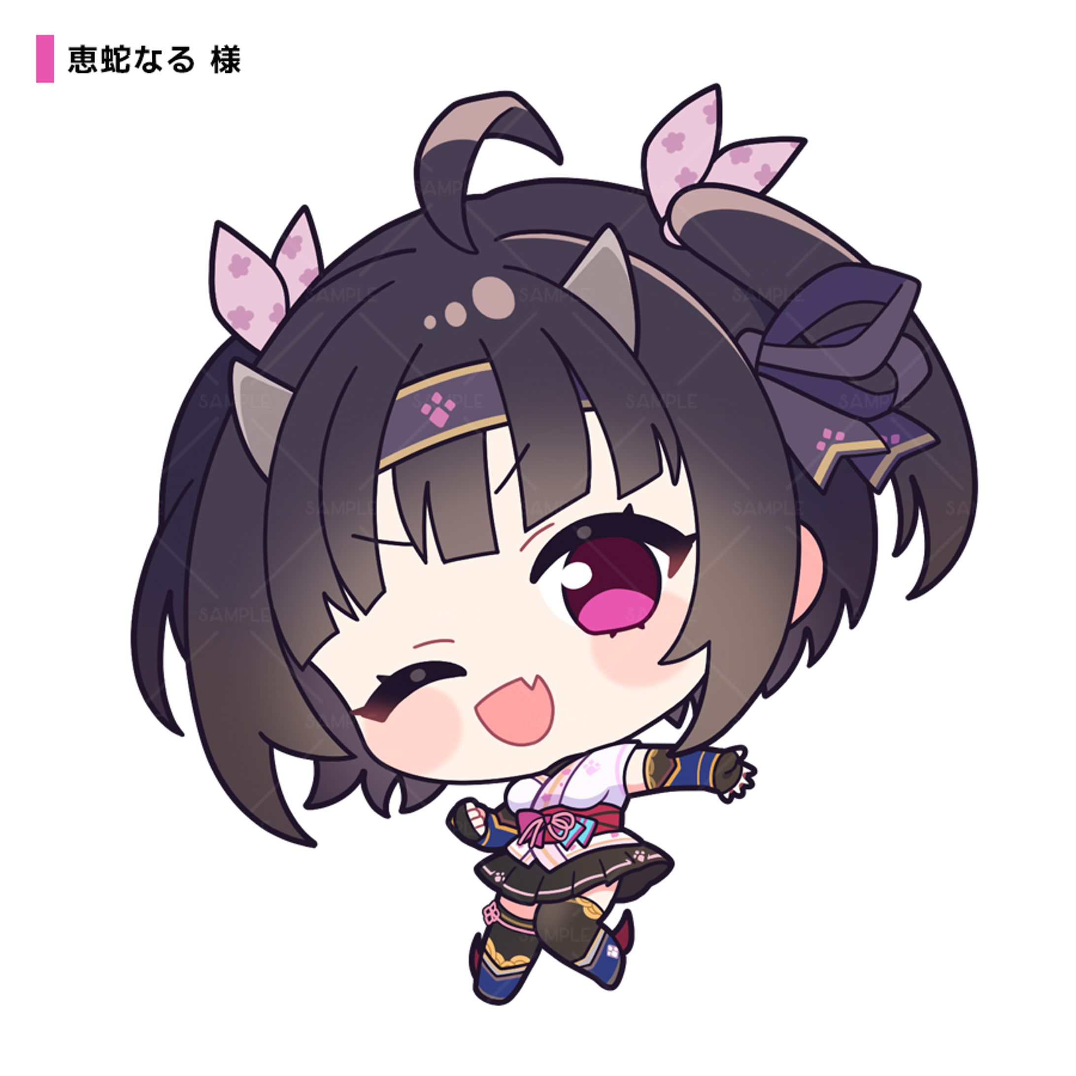 恵蛇なる様　イラスト-1