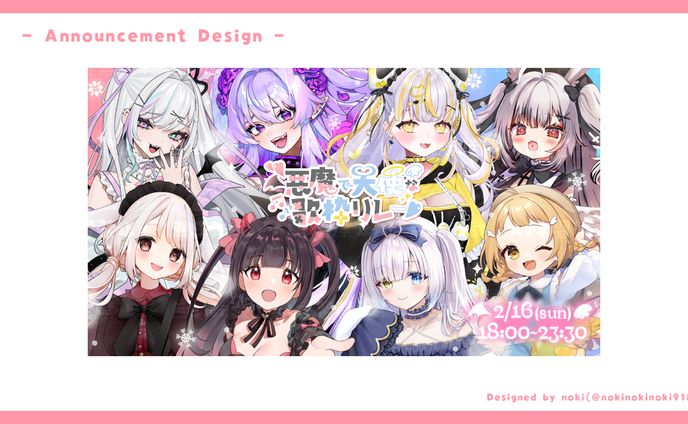 【work】紫央 なのはさま　企画用宣伝画像