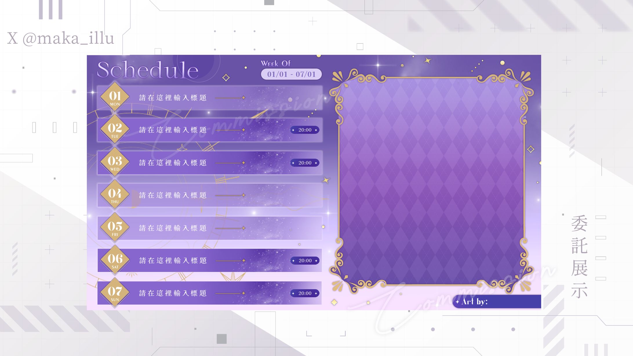 Vtuber Stream Schedule-1