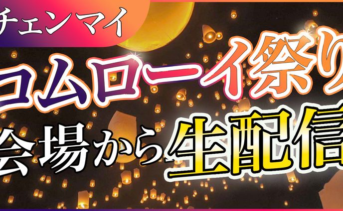 広告、サムネイル作成
