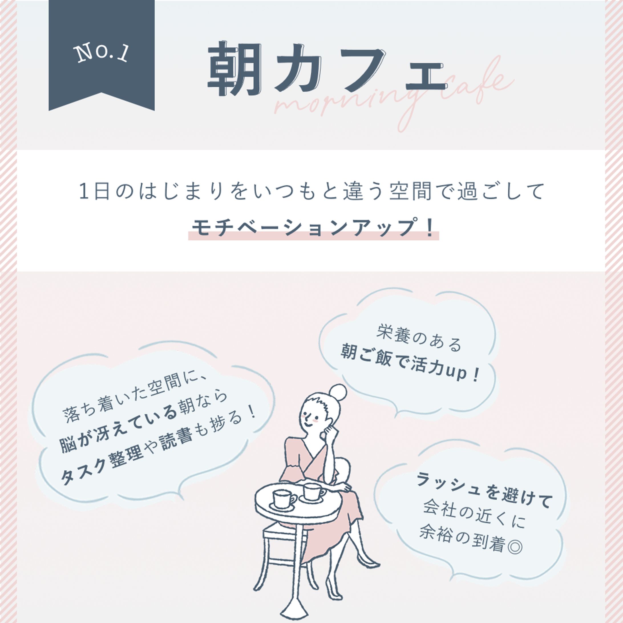 SHElikes:SNS用バナー-1