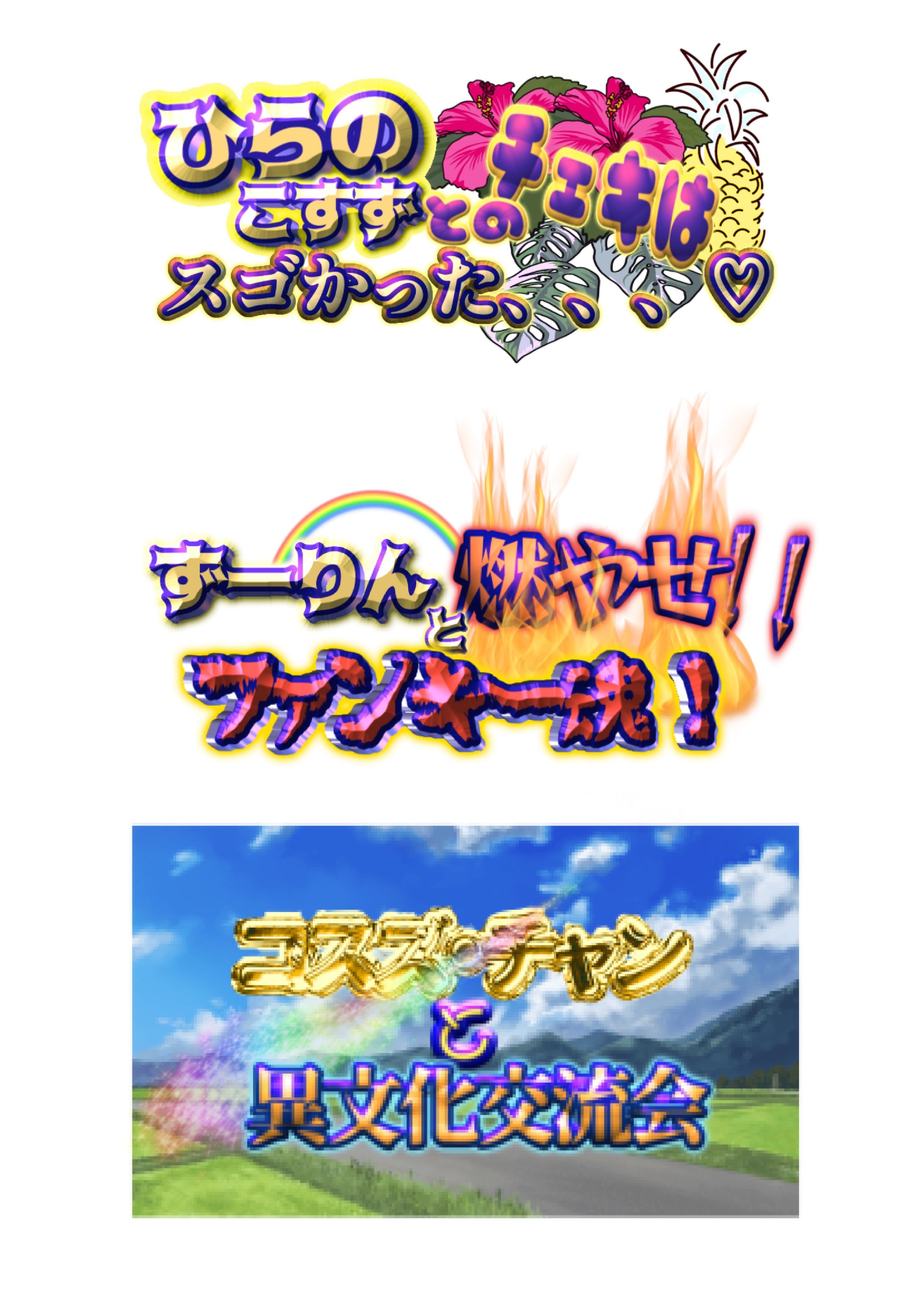 ステッカーデザイン-1