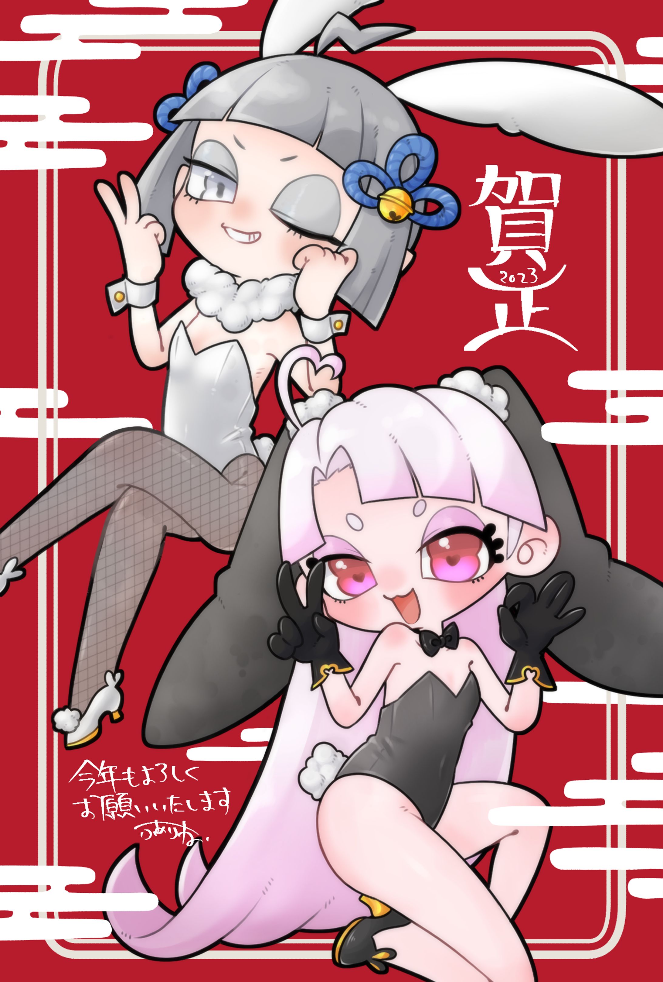 2023お年賀デフォルメ-1