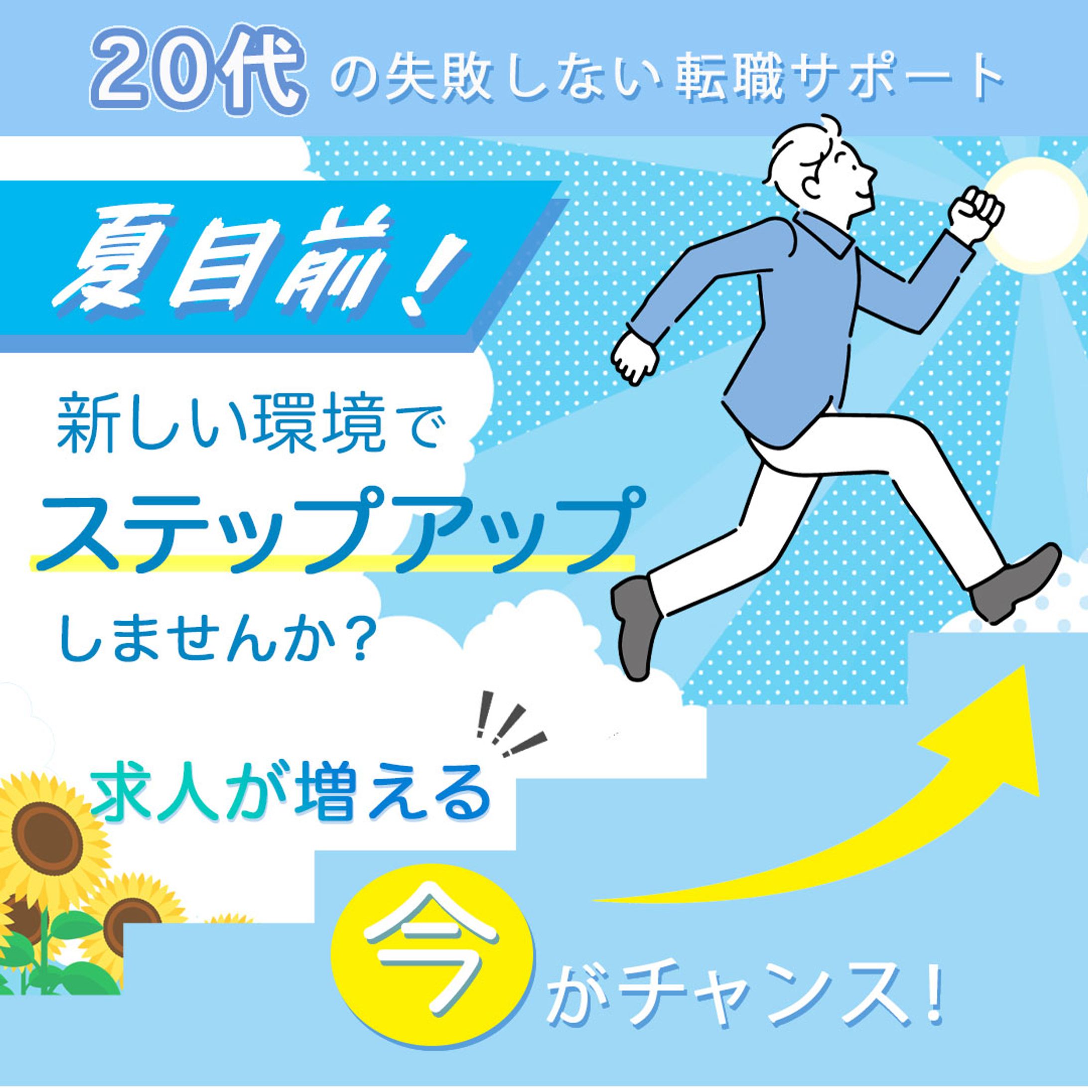 広告サイト-1
