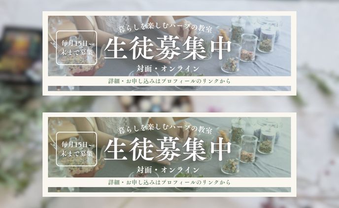 atelier H.（アトリエ　エイチ）様
