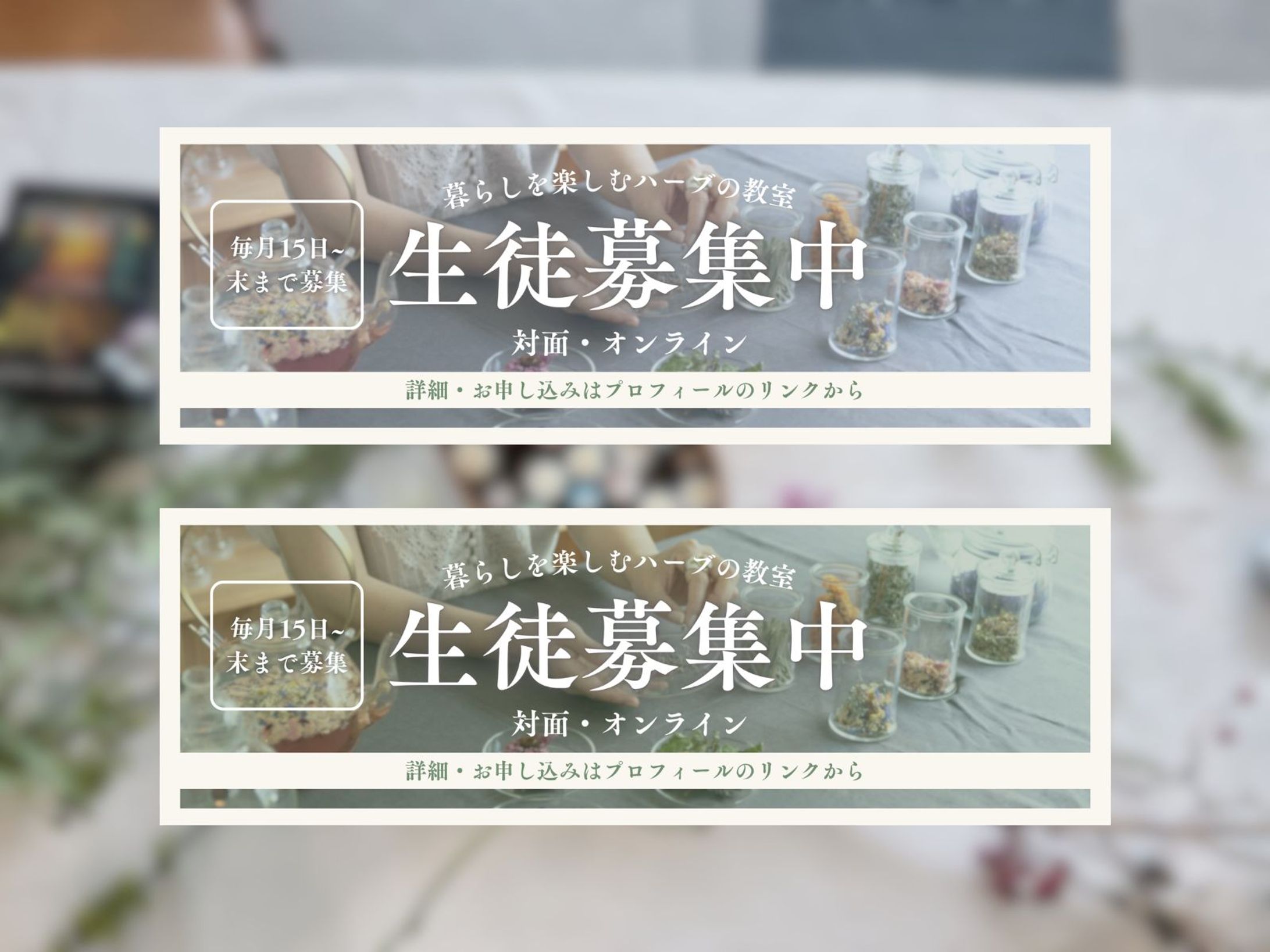 atelier H.（アトリエ　エイチ）様-1