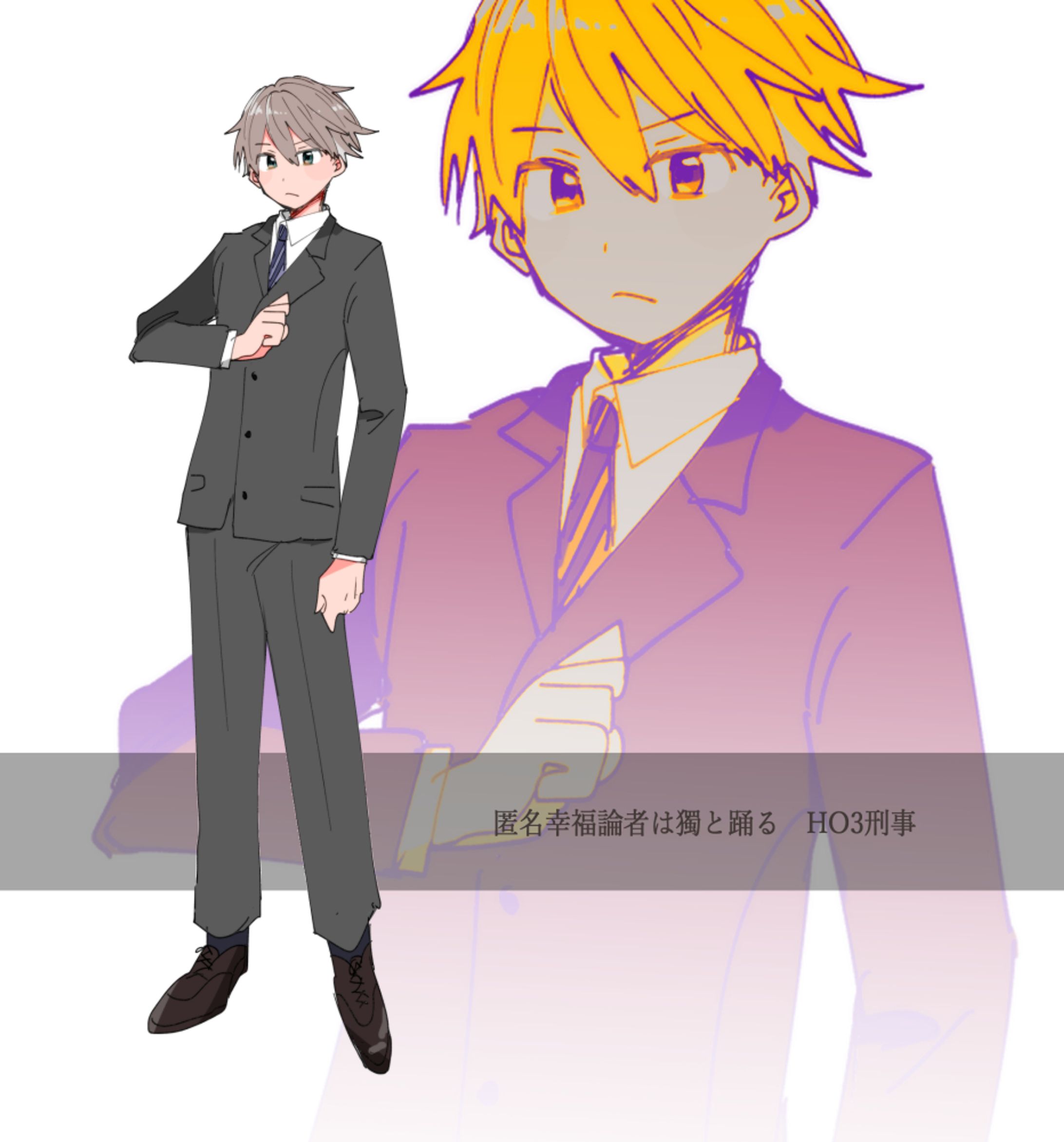 とくどく　ＨＯ刑事-1