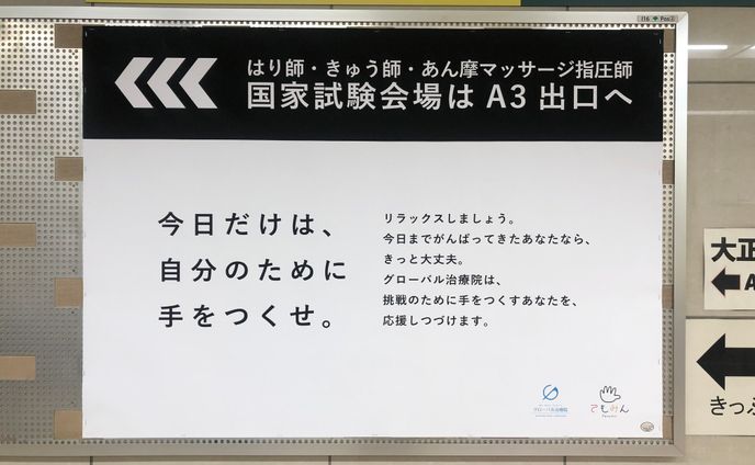けもみみ、ローカル