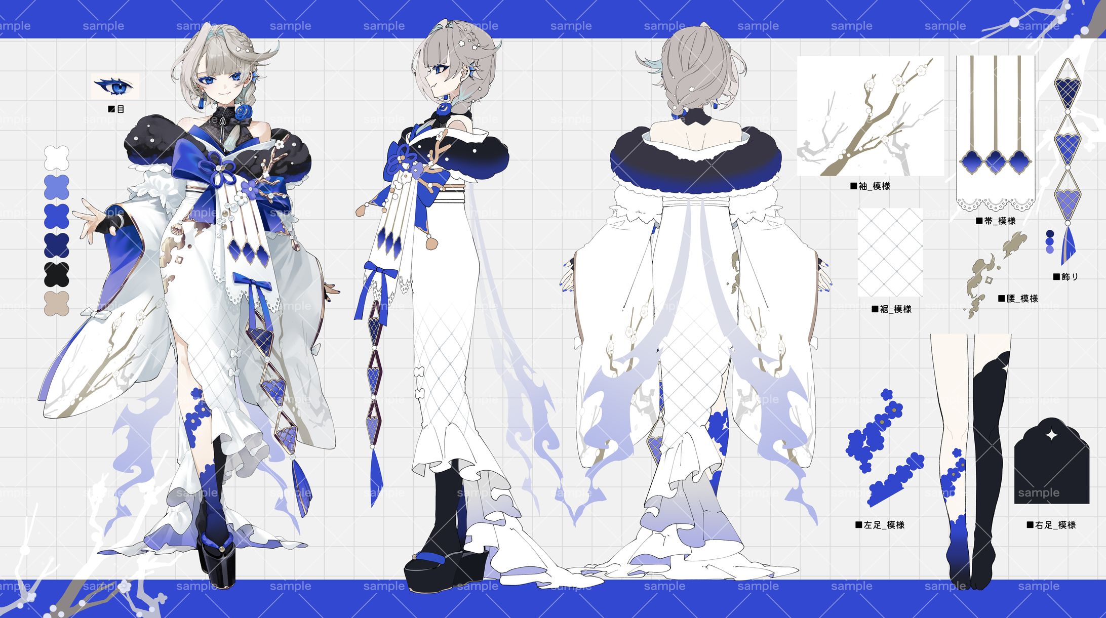 【お仕事】よしのぎ様-1