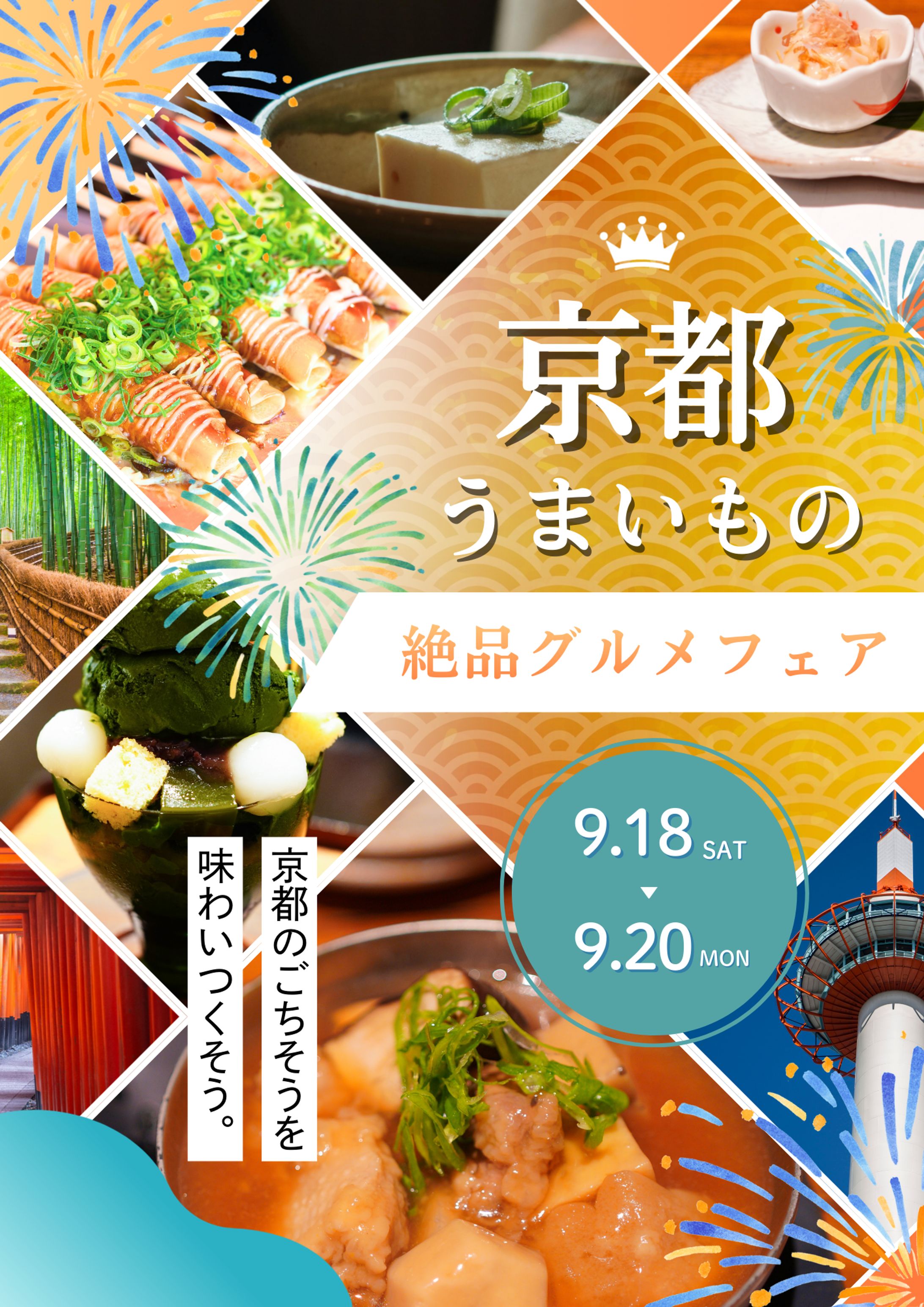 チラシ・バナーサンプル-1