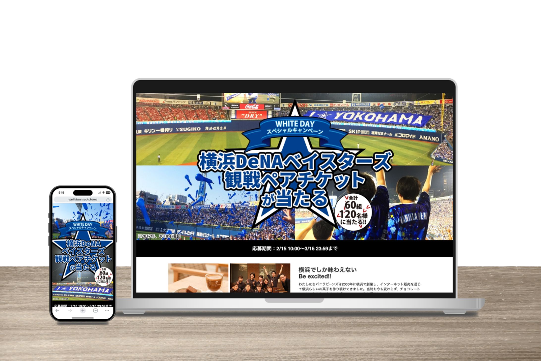 プレゼントキャンペーンページ-1