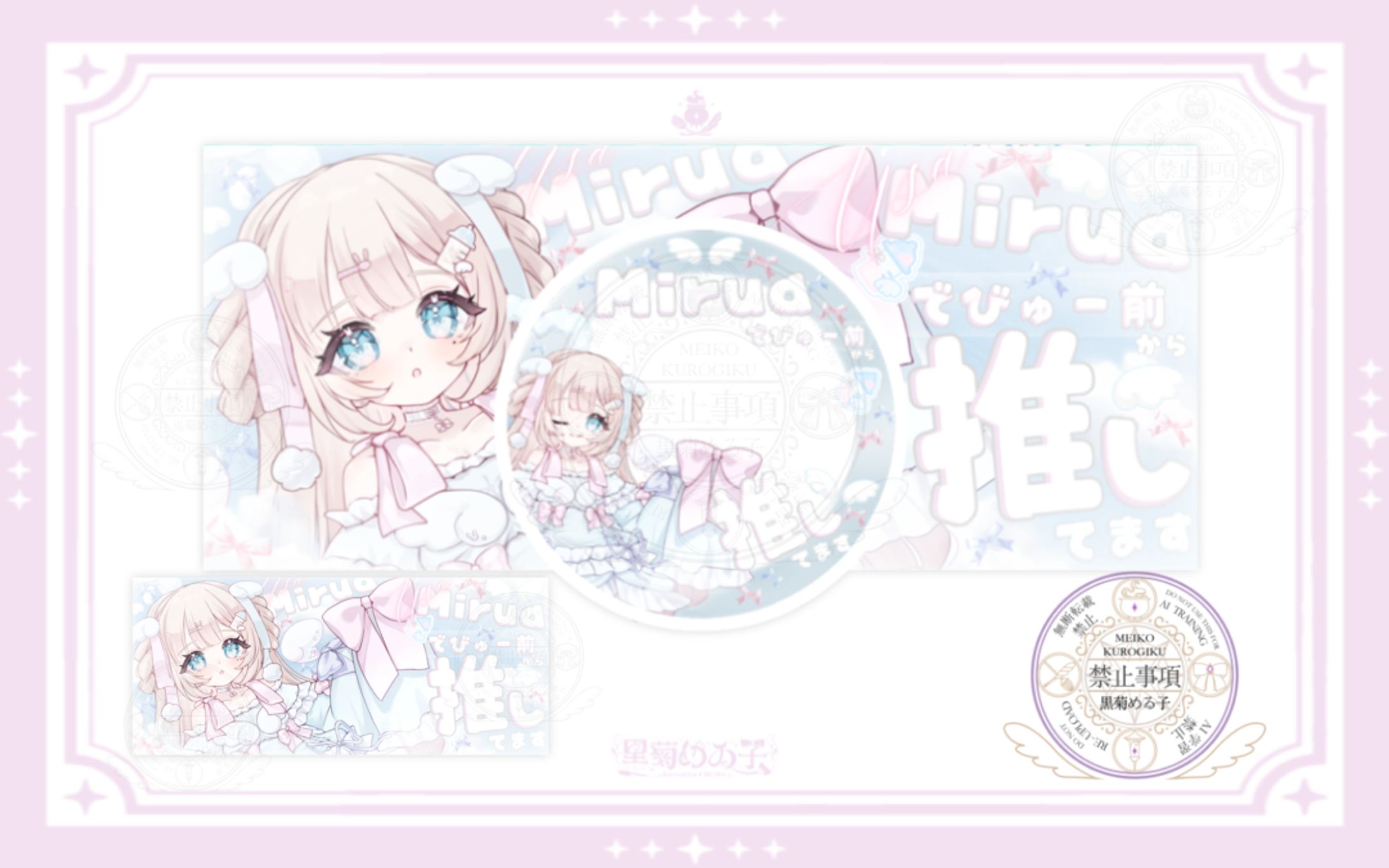 羽紗みるあ様/リングヘッダー-1