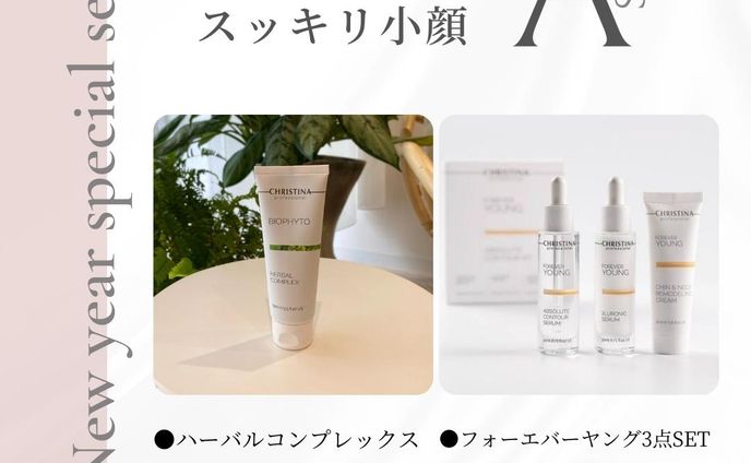 webデザイン、stream