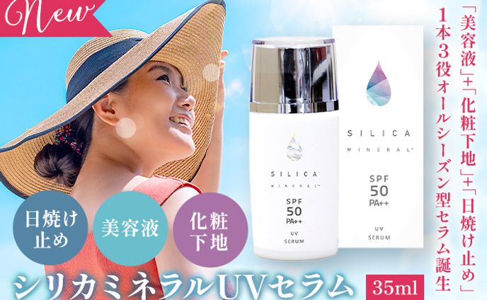 キャンペーンバナー ECサイト