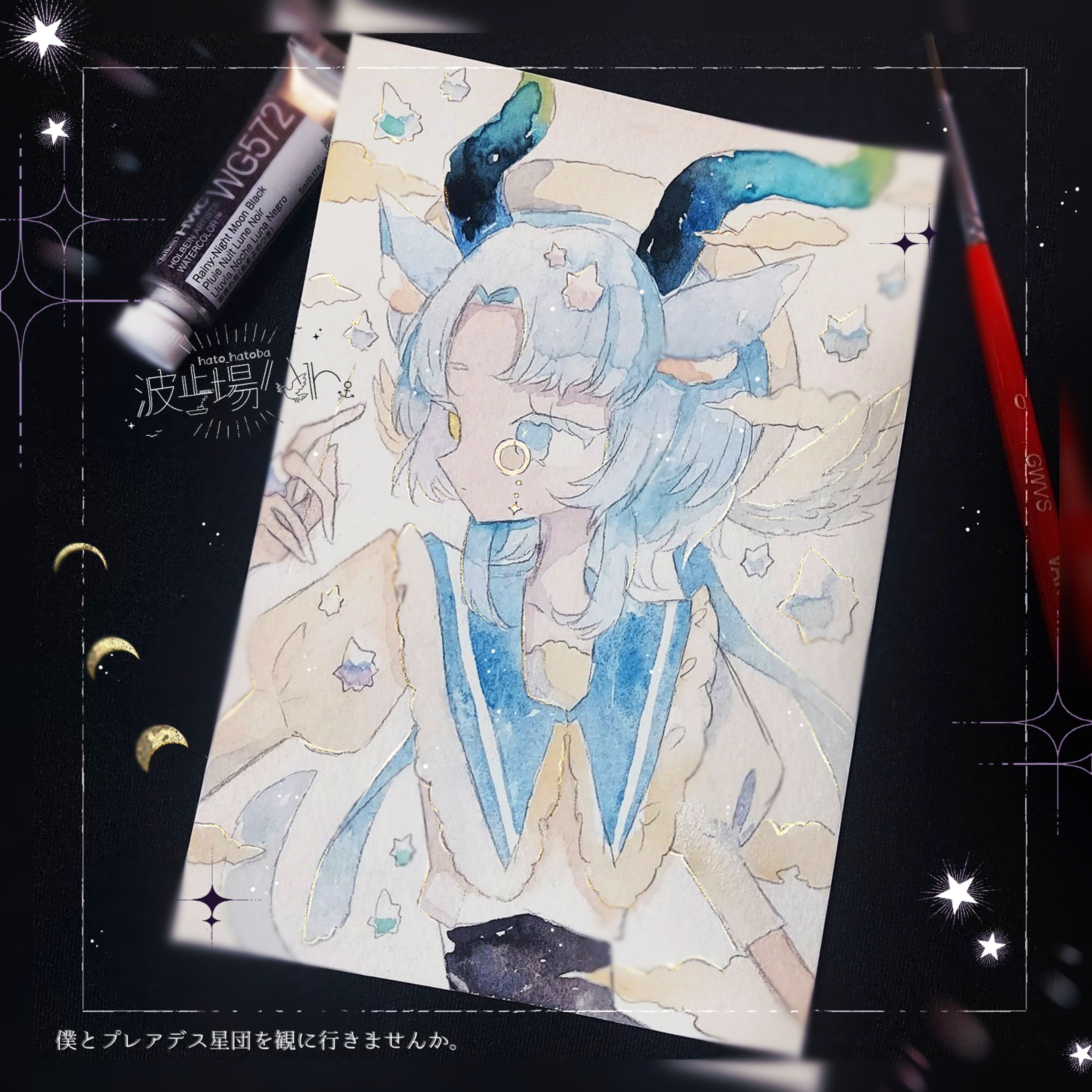 金平糖の召喚魔法-1