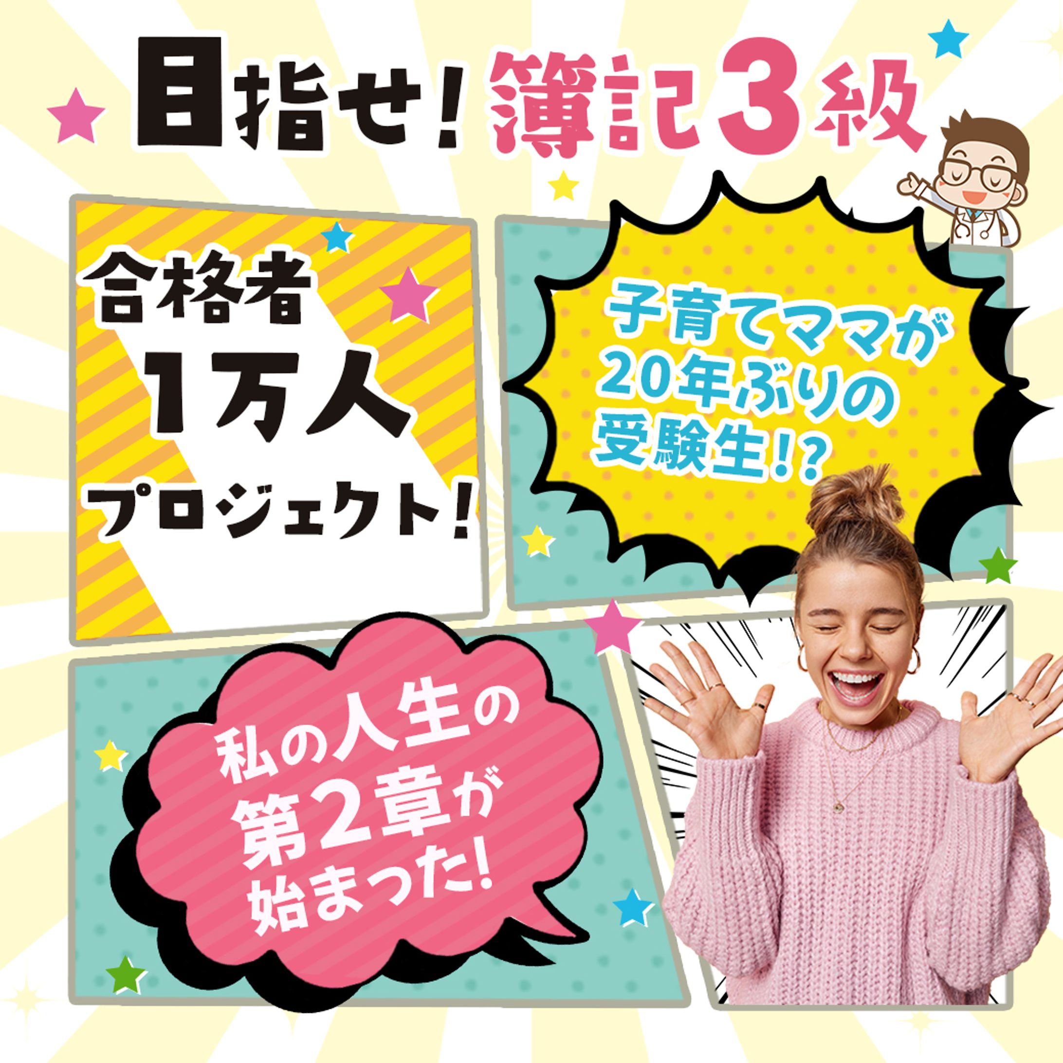 LINEメッセージ画像④-1