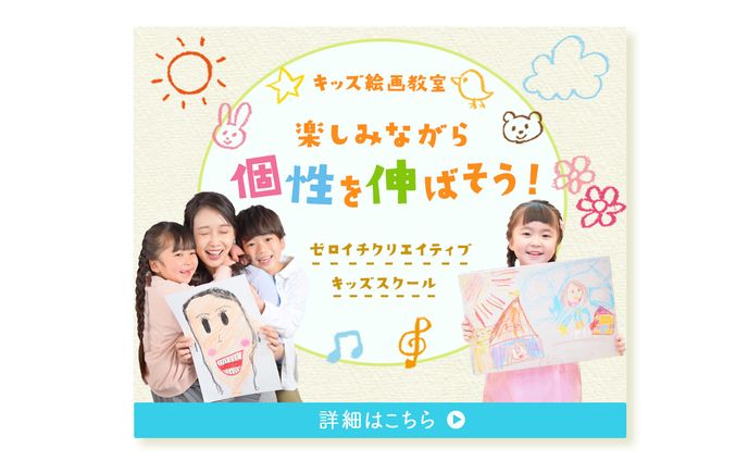 デザイナー、カードローン