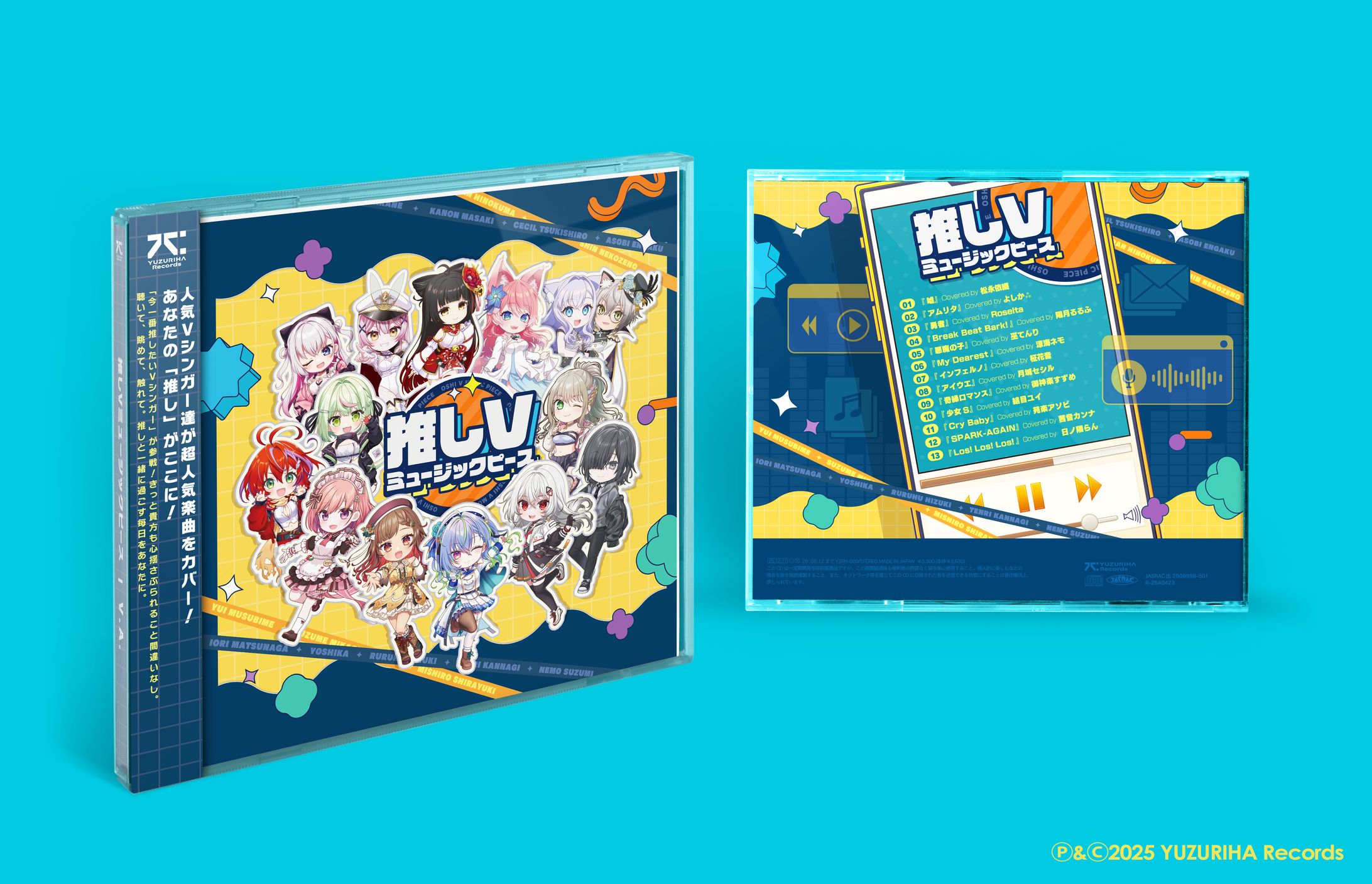 【CDパッケージデザイン】推しVミュージックピース-1