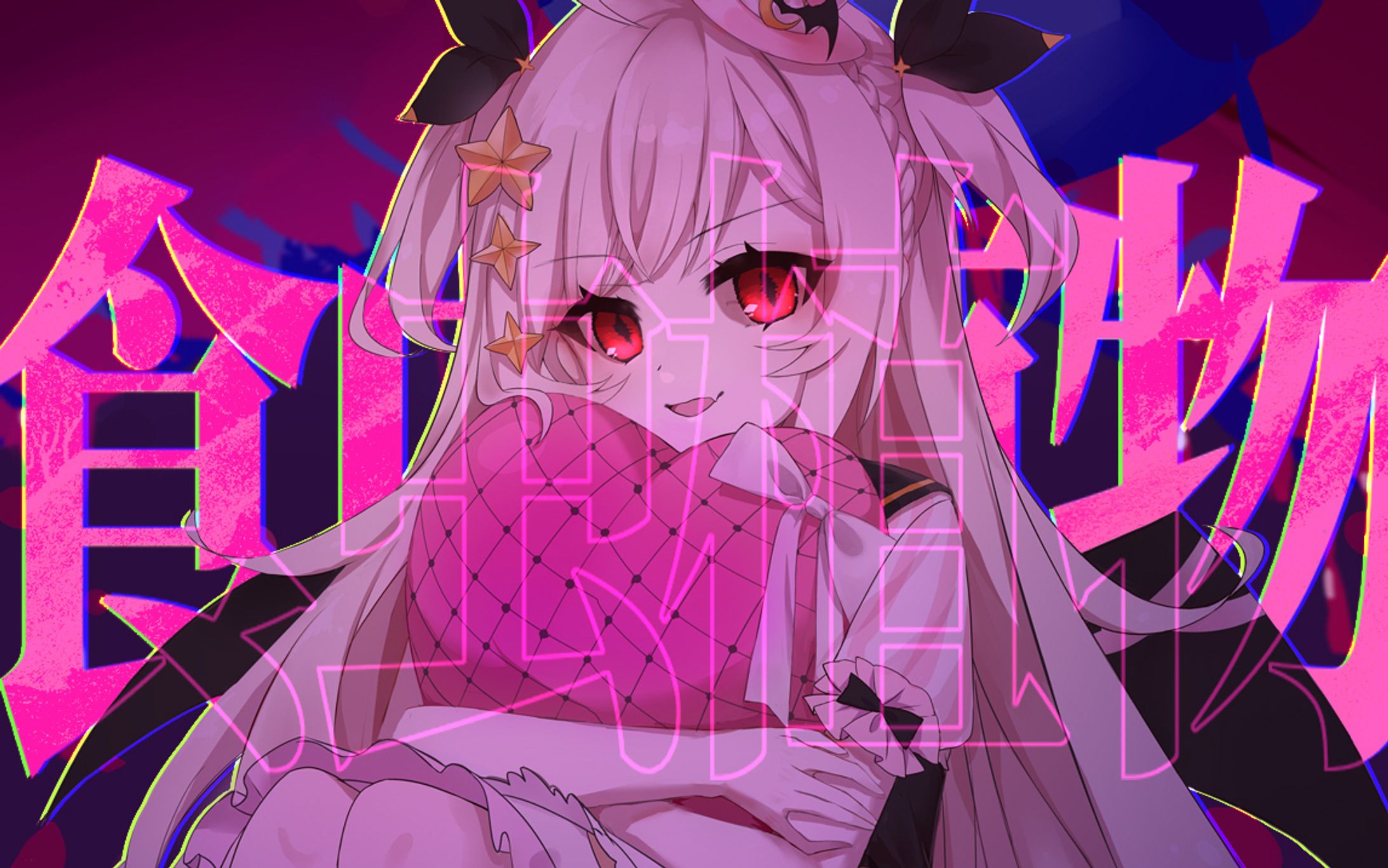 食虫植物【20210724】-1