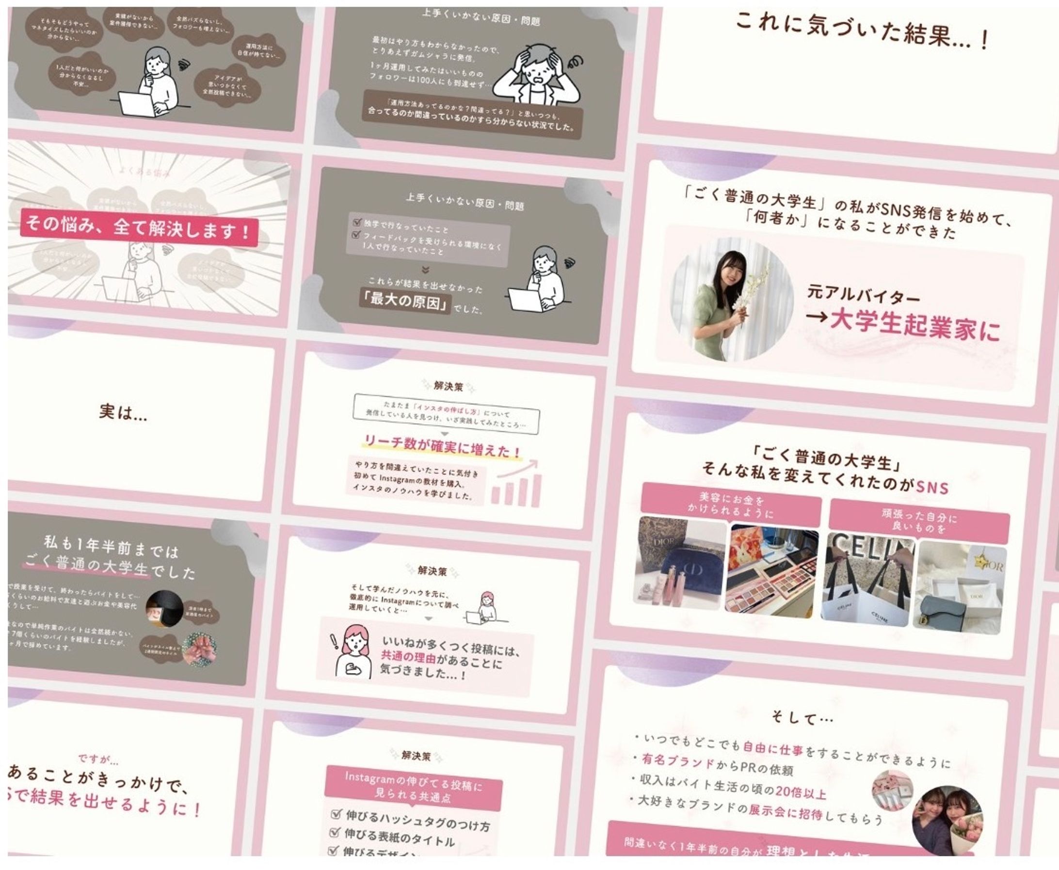 りかこ様：スライド-1