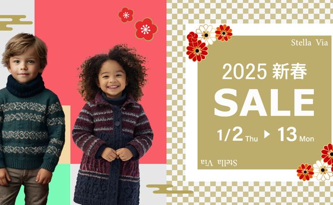子供服の初売りセール