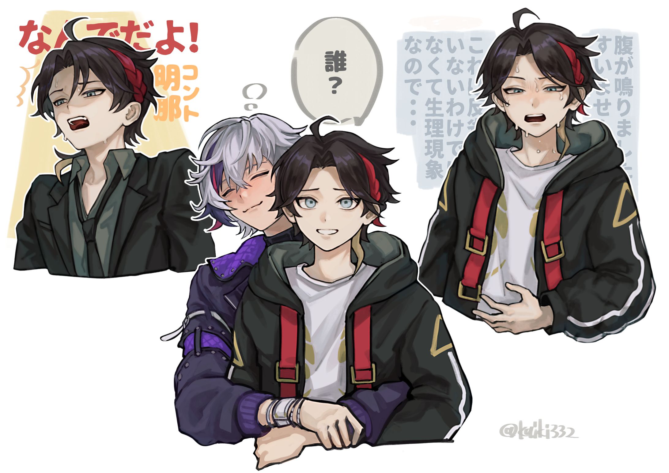 版権イラスト-1