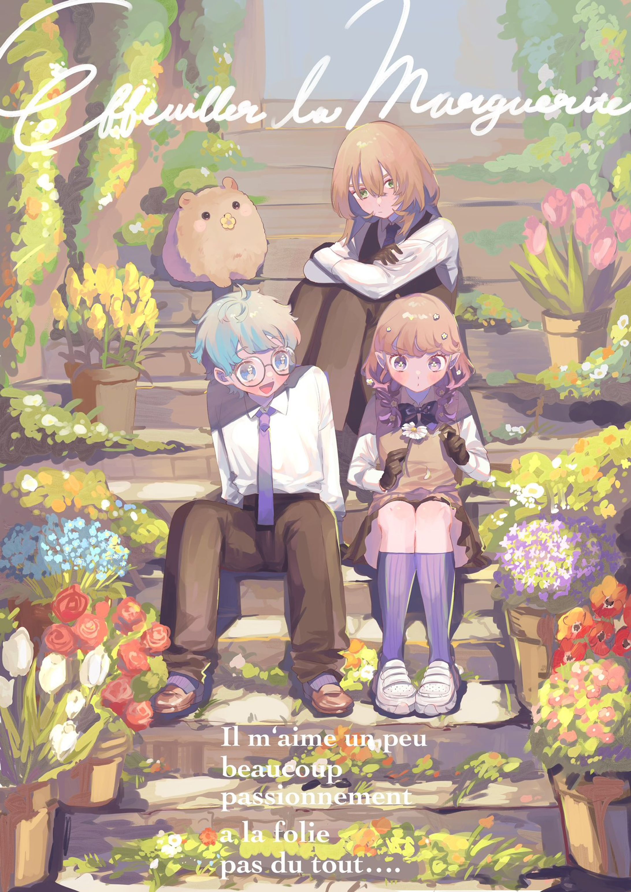 花占い-1