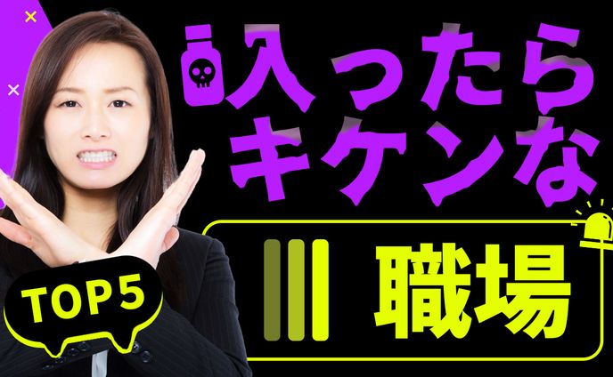 【ビジネス系サムネ】サンプル１