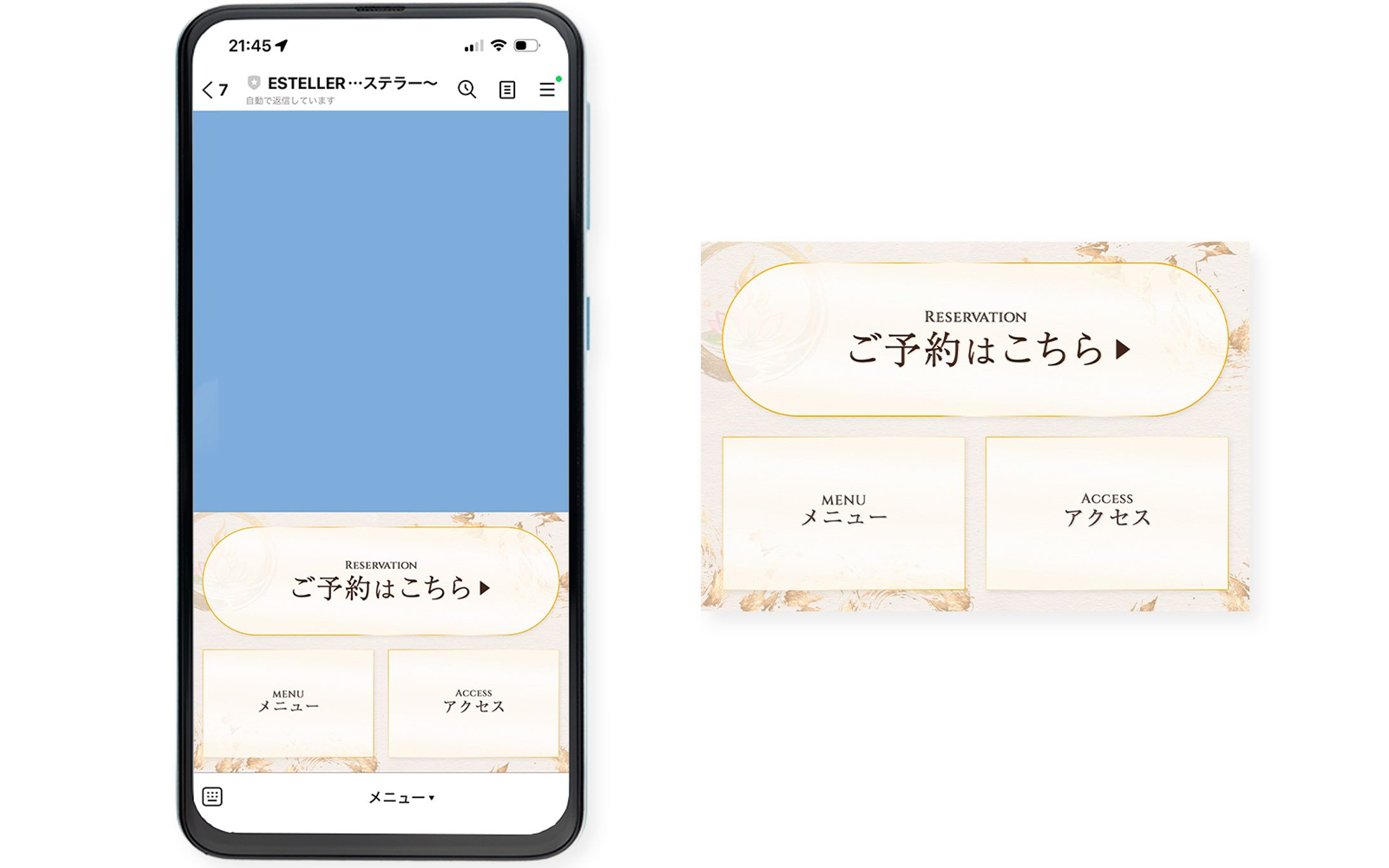 リッチメニュー-1