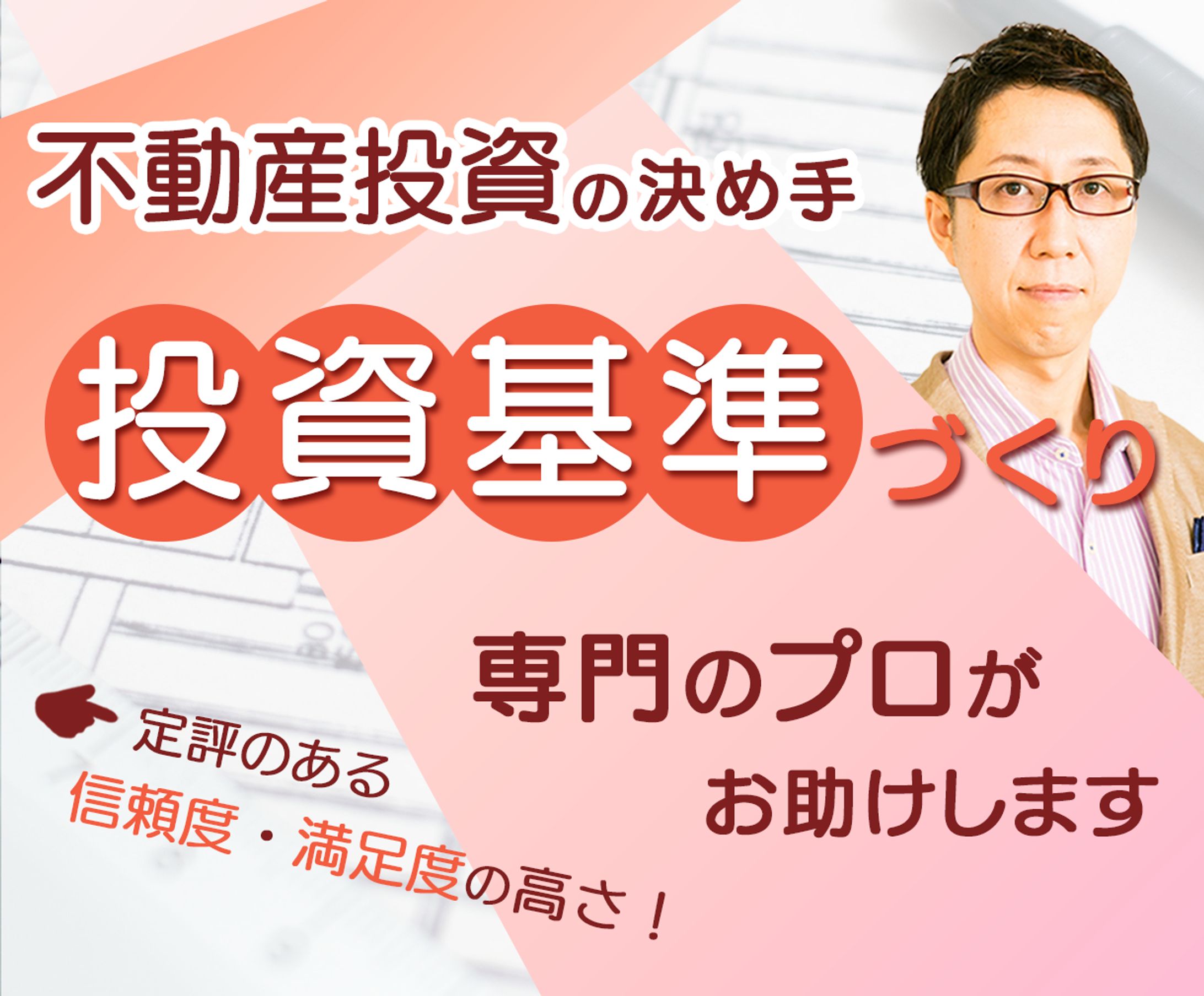 ココナラ用サービス画像-1