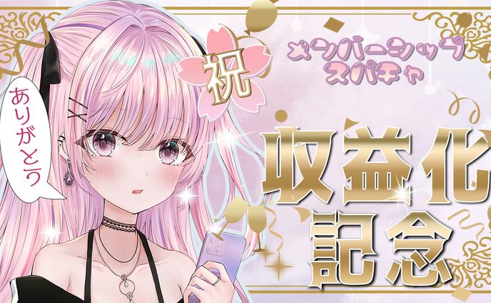 アニメ系_サムネイル