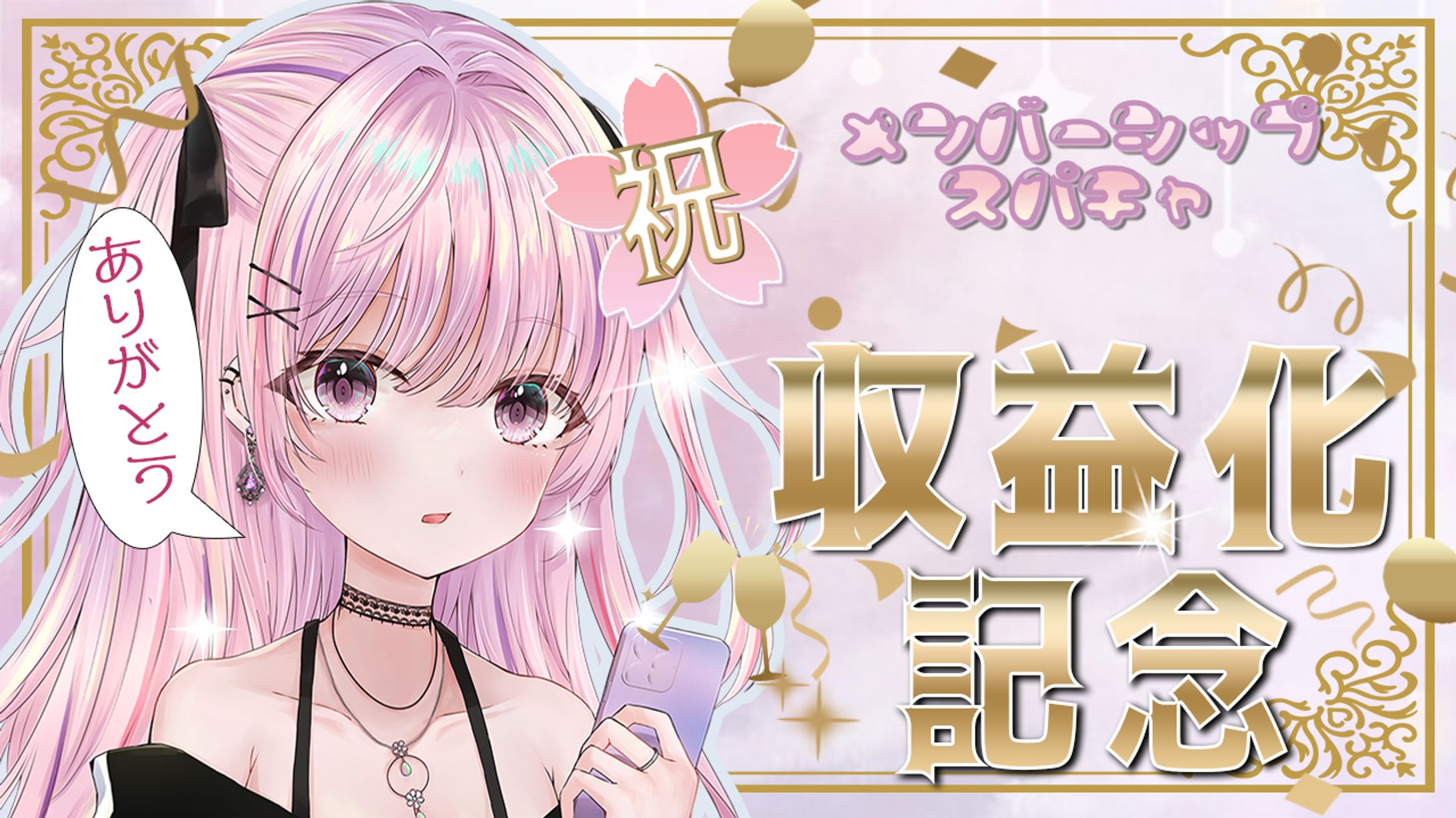 アニメ系_サムネイル-1