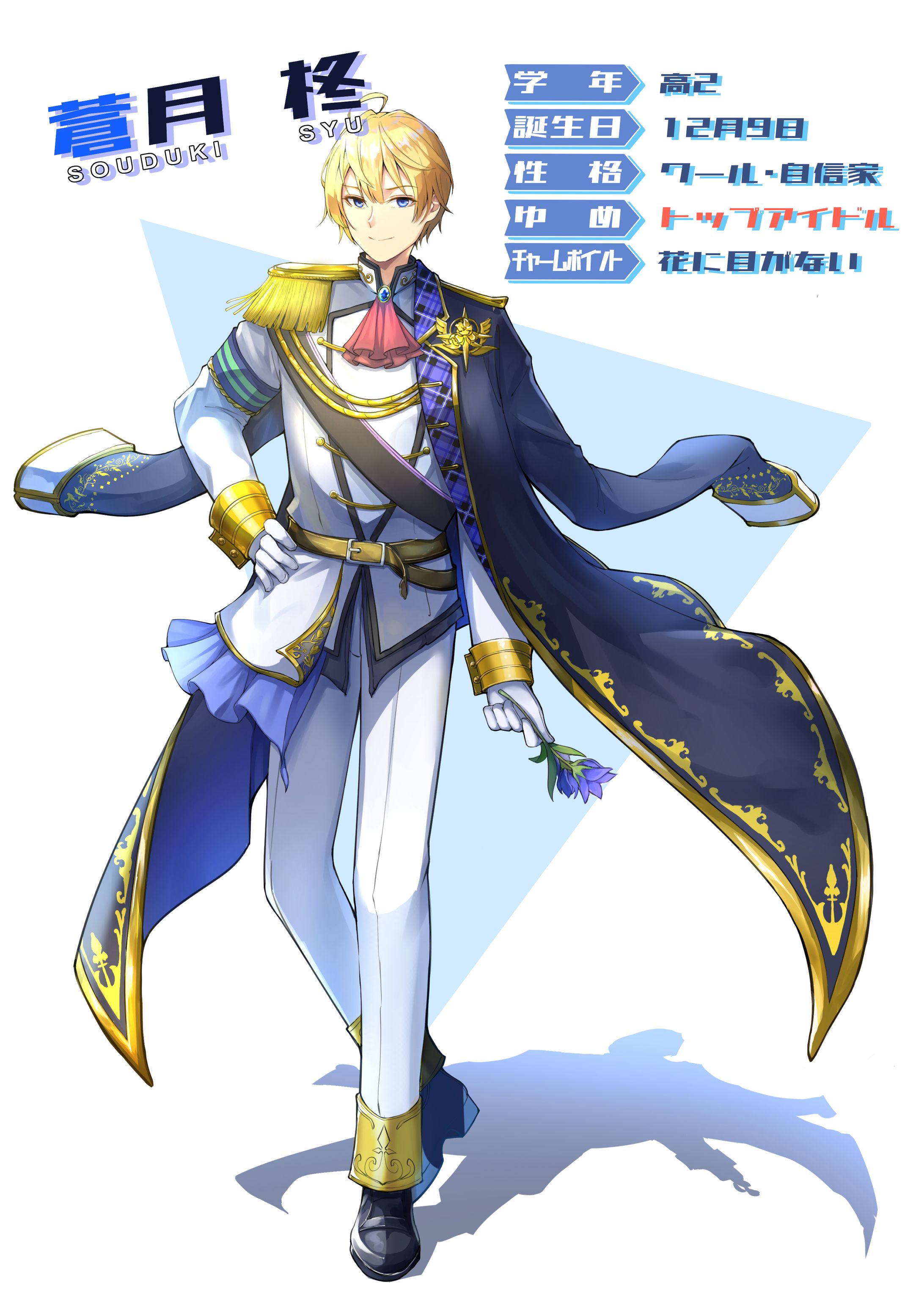 アイドルキャラクター制作-1
