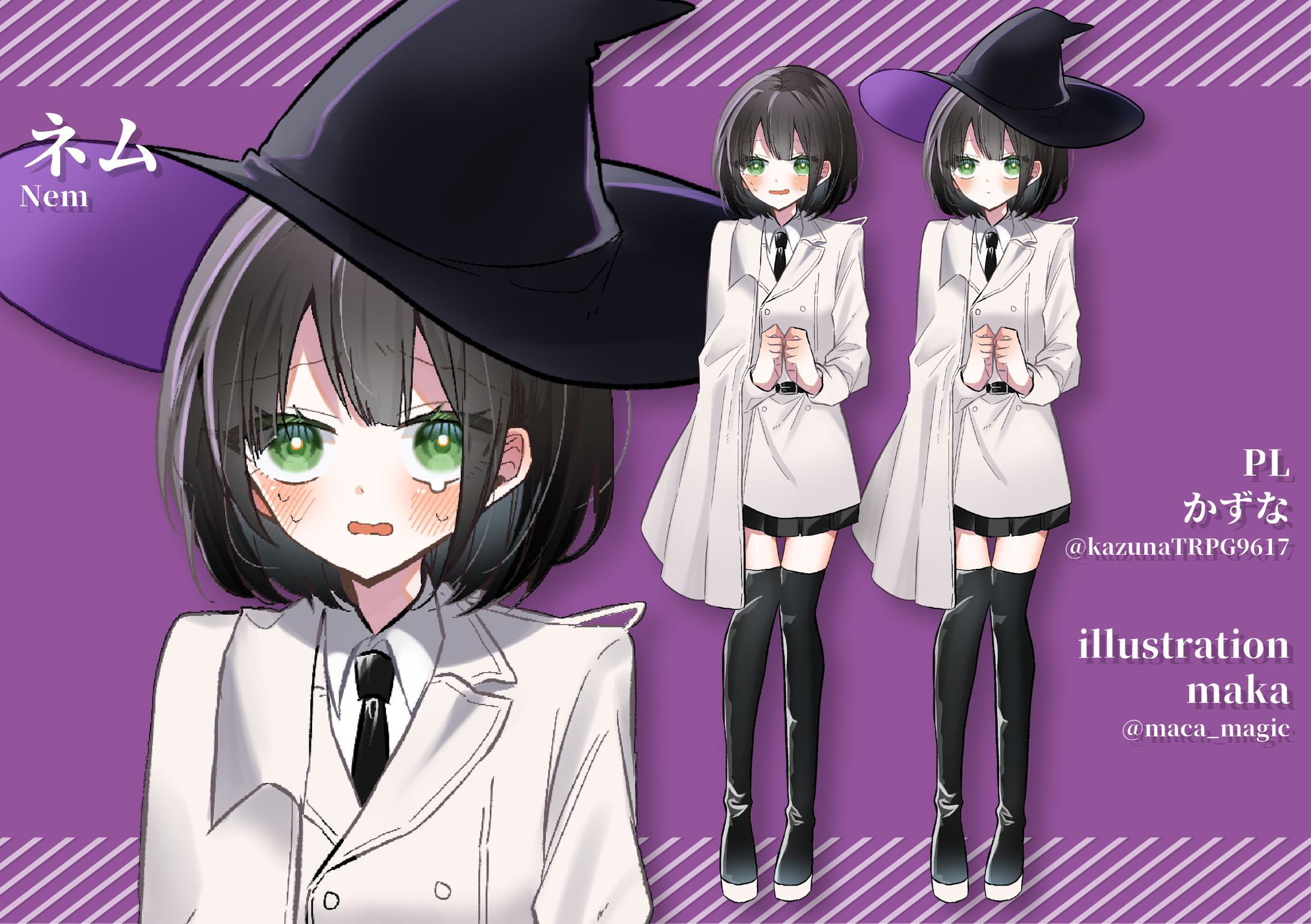 【TRPG立ち絵】ネム-1