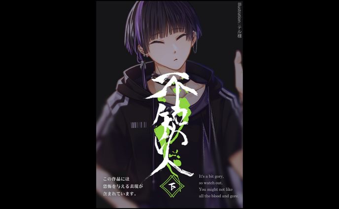 表紙デザインサンプル